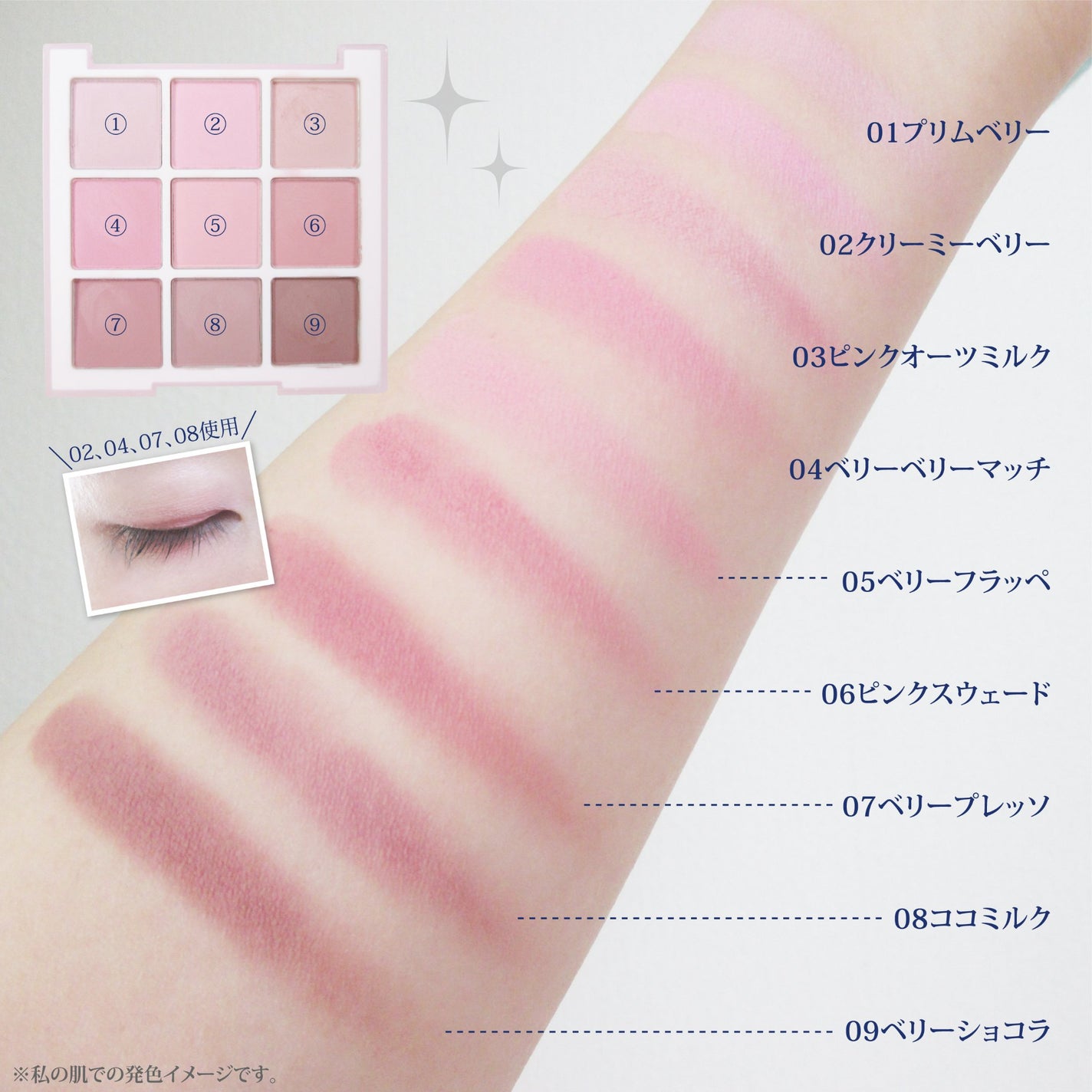 シャドウパレット/dasique/アイシャドウパレットを使ったクチコミ(9枚目)