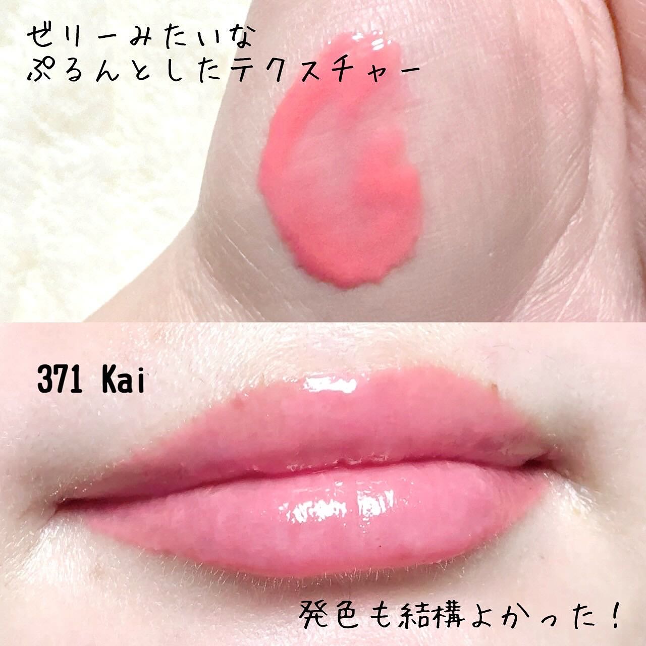 フローズンリップゼリー/Dinto/リップグロスを使ったクチコミ（3枚目）