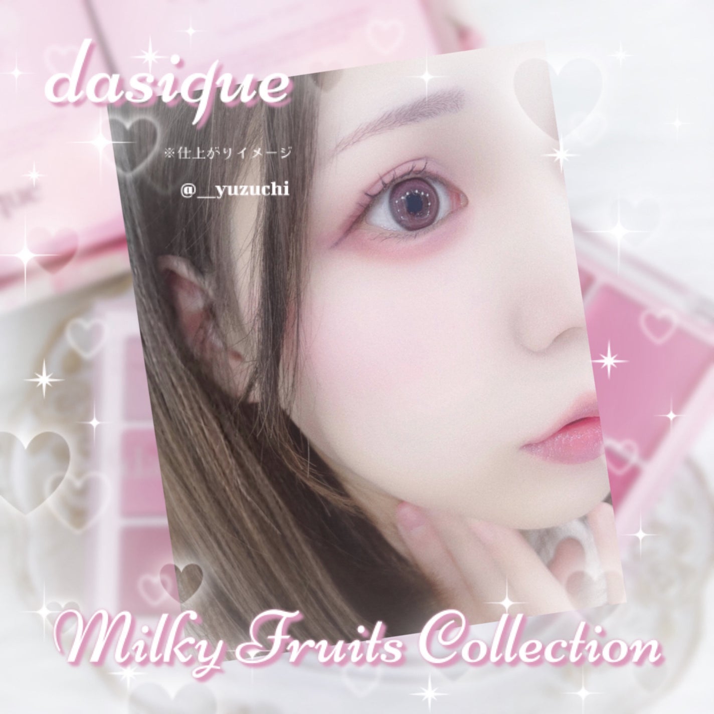 シャドウパレット/dasique/アイシャドウパレットを使ったクチコミ(6枚目)