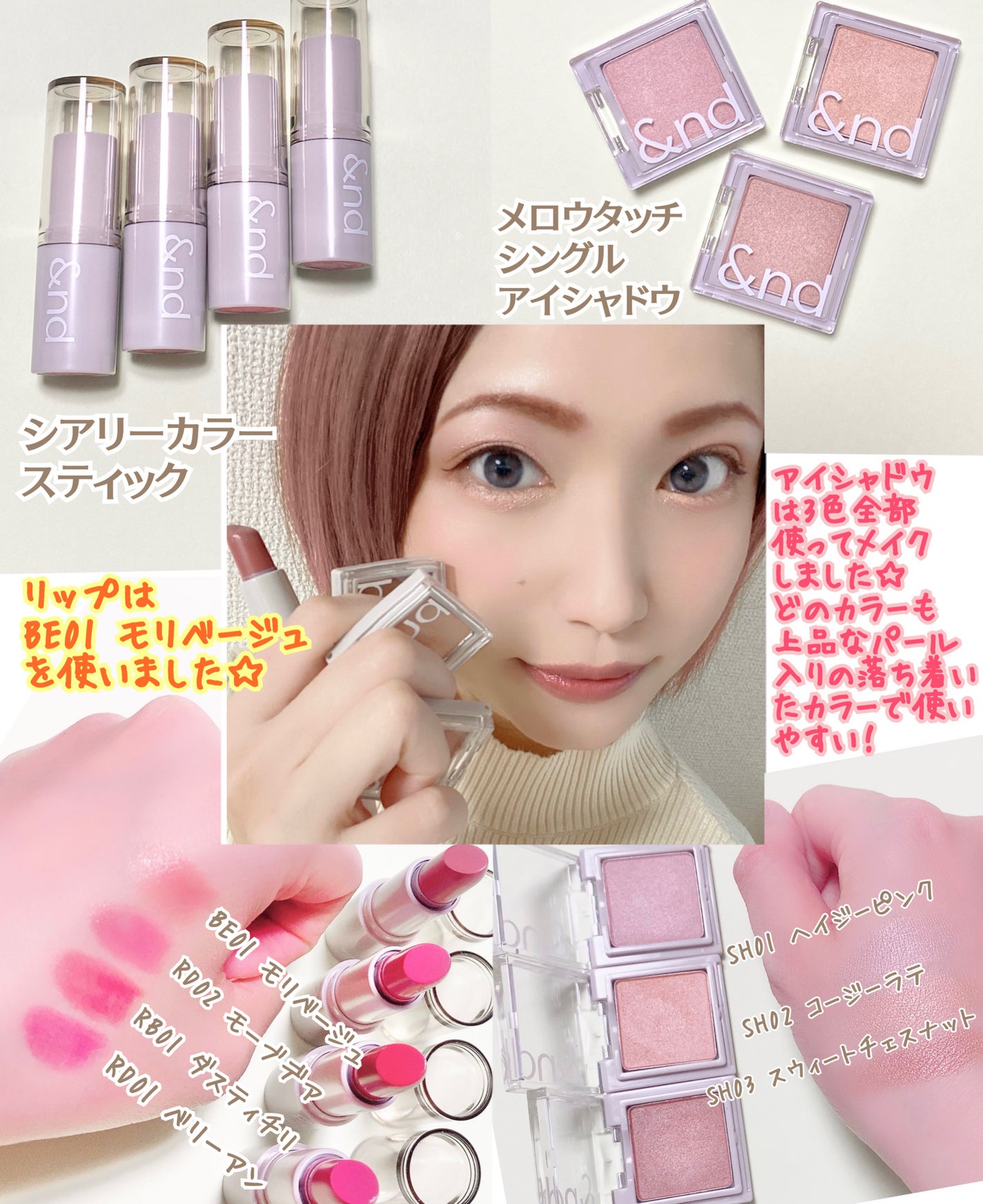 メロウスキンリキッドファンデーション/&nd by rom&nd/リキッドファンデーションを使ったクチコミ(4枚目)