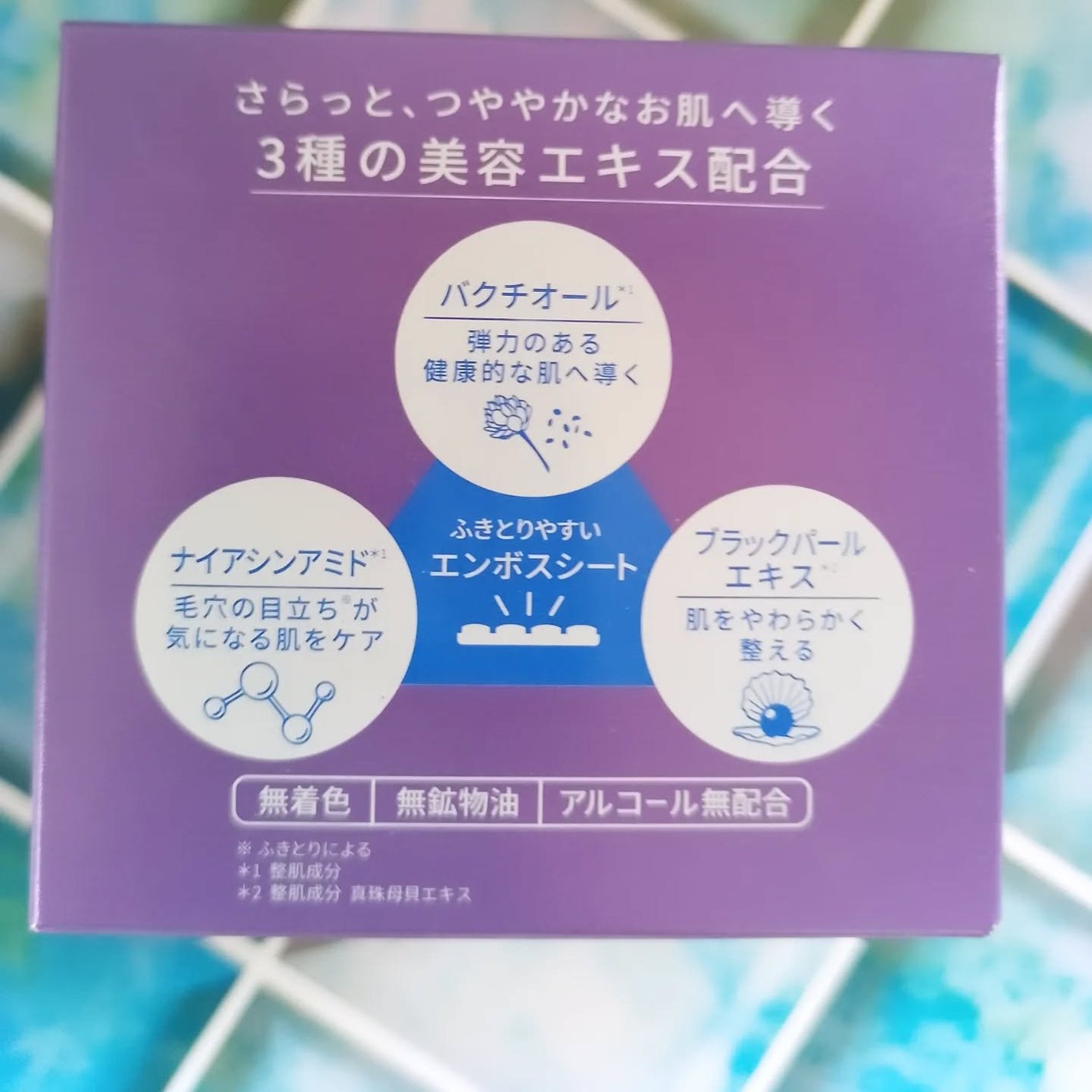 ルルルン トナーパッド ふきとりOFF/ルルルン/トナーパッドを使ったクチコミ(5枚目)