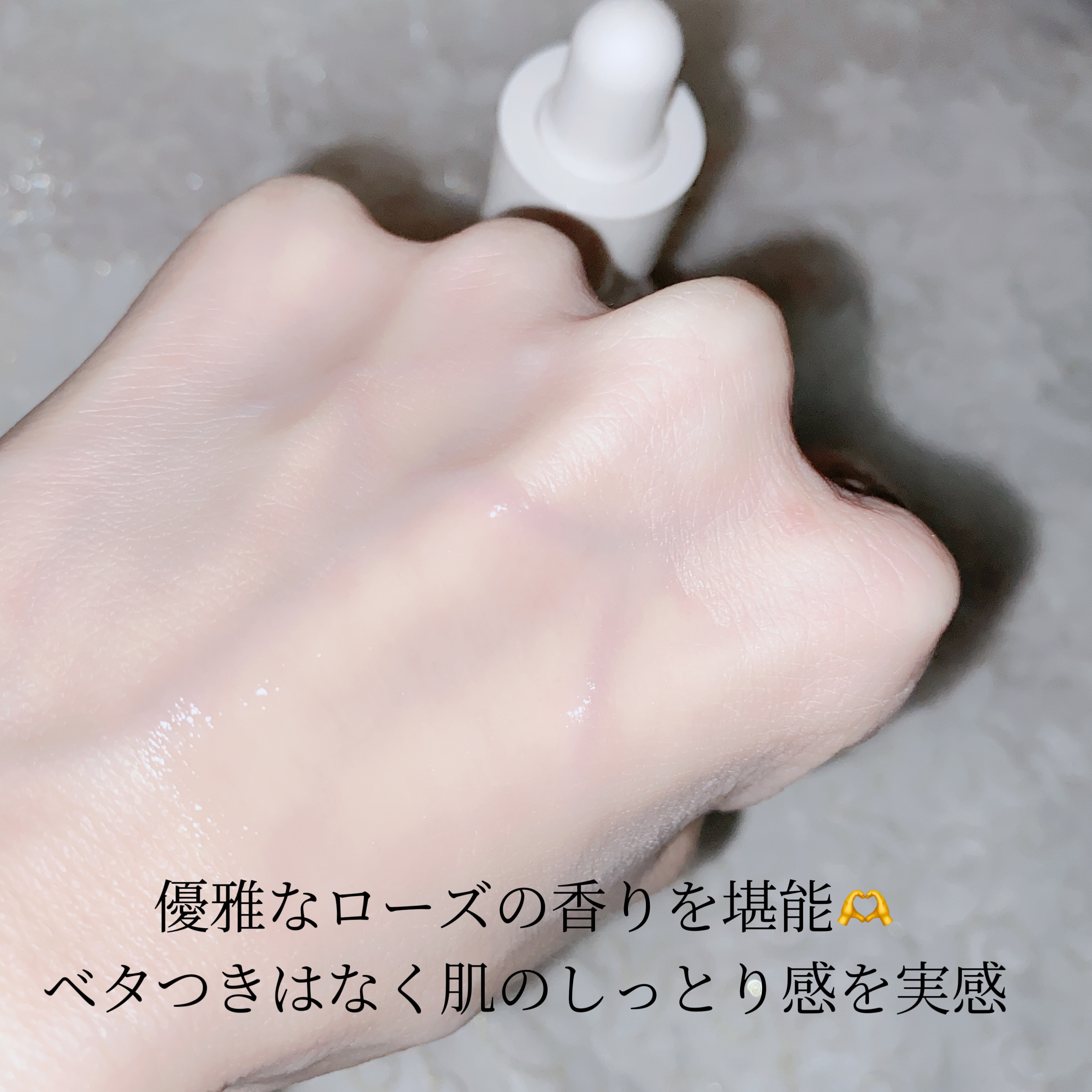 リバイビングローズインフュージョンセラム/AROMATICA/美容液を使ったクチコミ（3枚目）