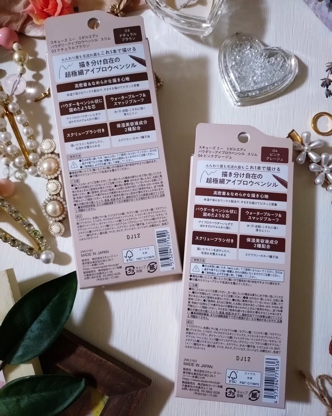 パウダリーアイブロウペンシルスリム/ミゼルエディ/アイブロウペンシルを使ったクチコミ（3枚目）