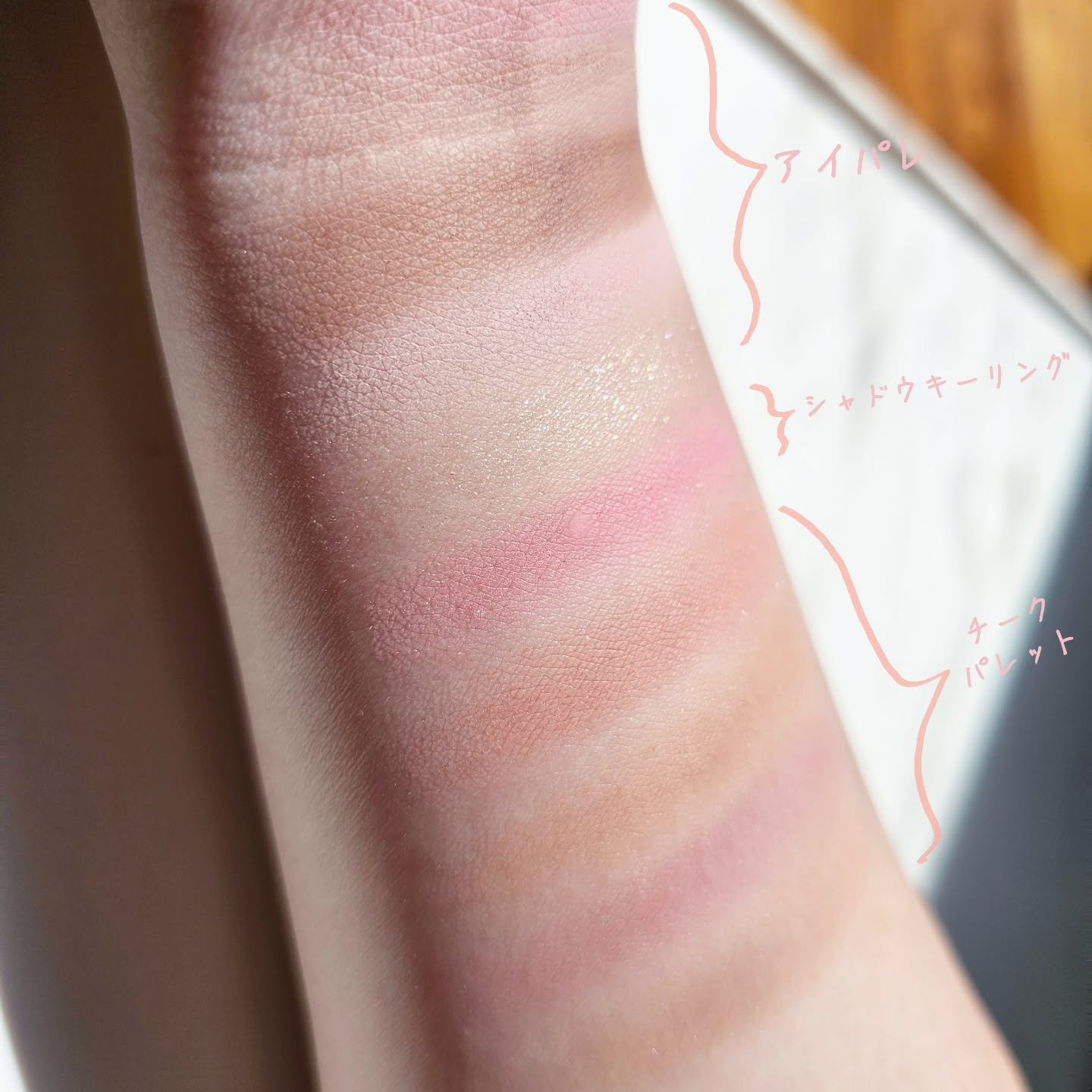 フィー ポケットアイパレット/fwee/アイシャドウパレットを使ったクチコミ（2枚目）