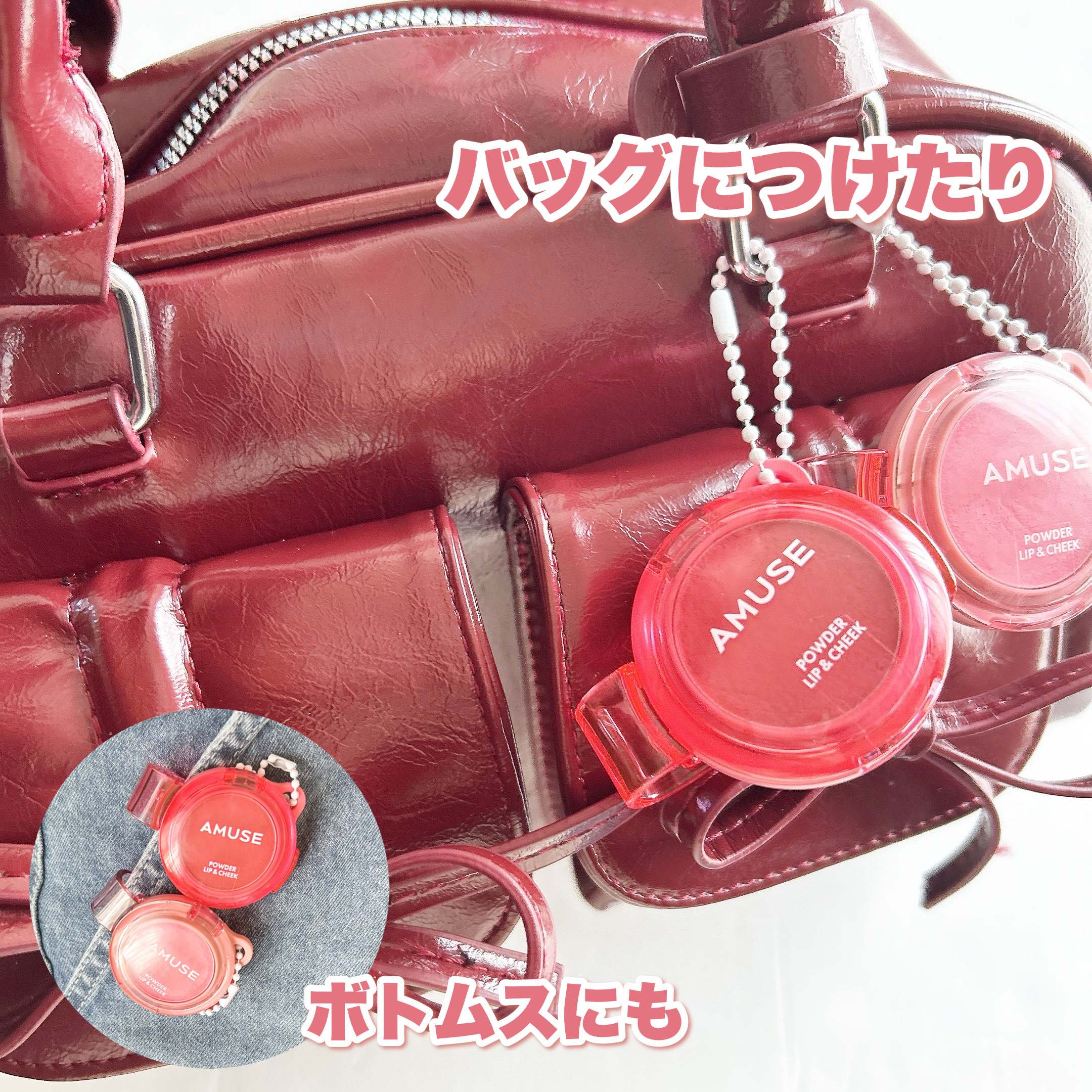 パウダーリップ＆チーク 10 スクープ/AMUSE/パウダーチークを使ったクチコミ（3枚目）