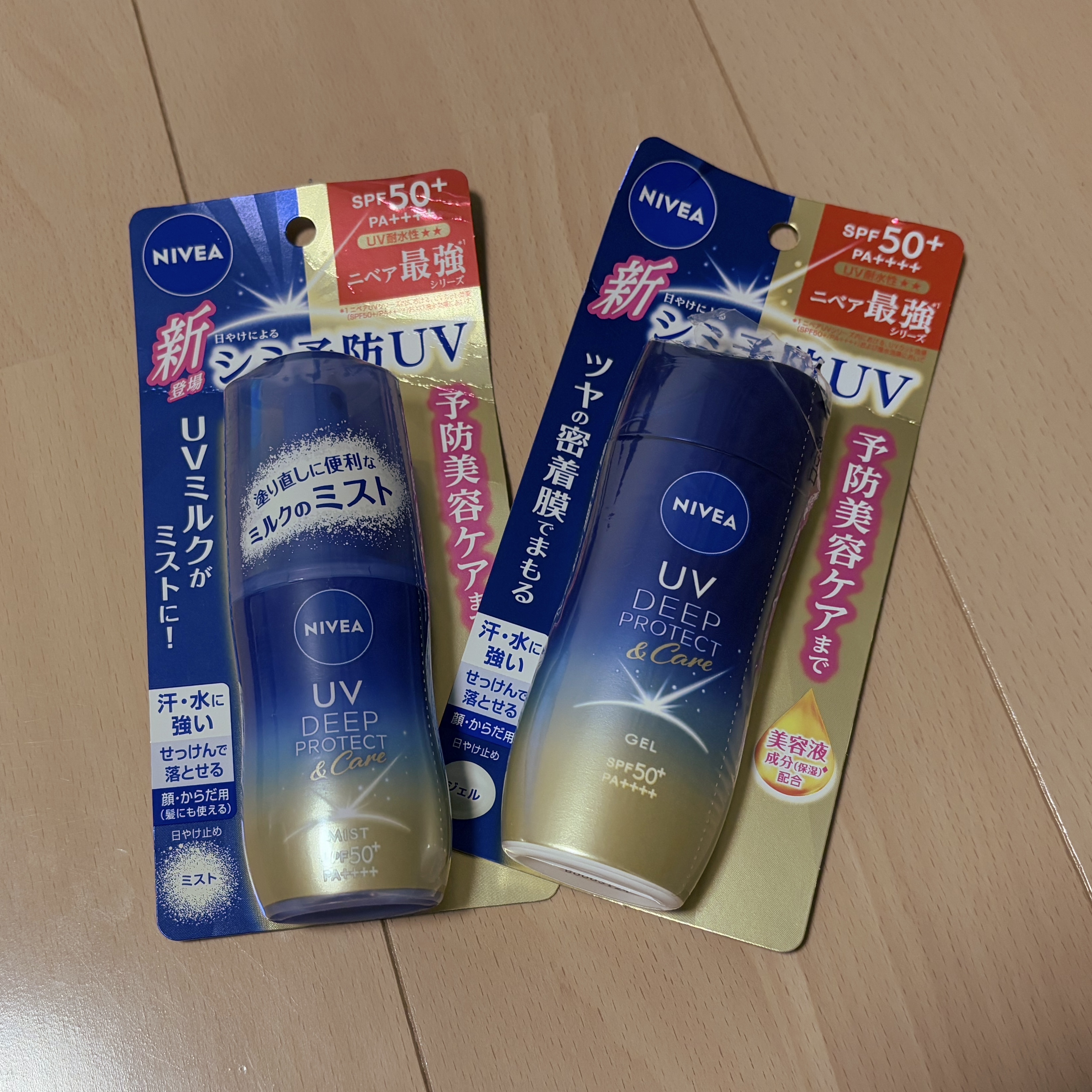 ニベアUV ディーププロテクト＆ケア ミルクミスト/ニベア/日焼け止めミスト・スプレーを使ったクチコミ（1枚目）