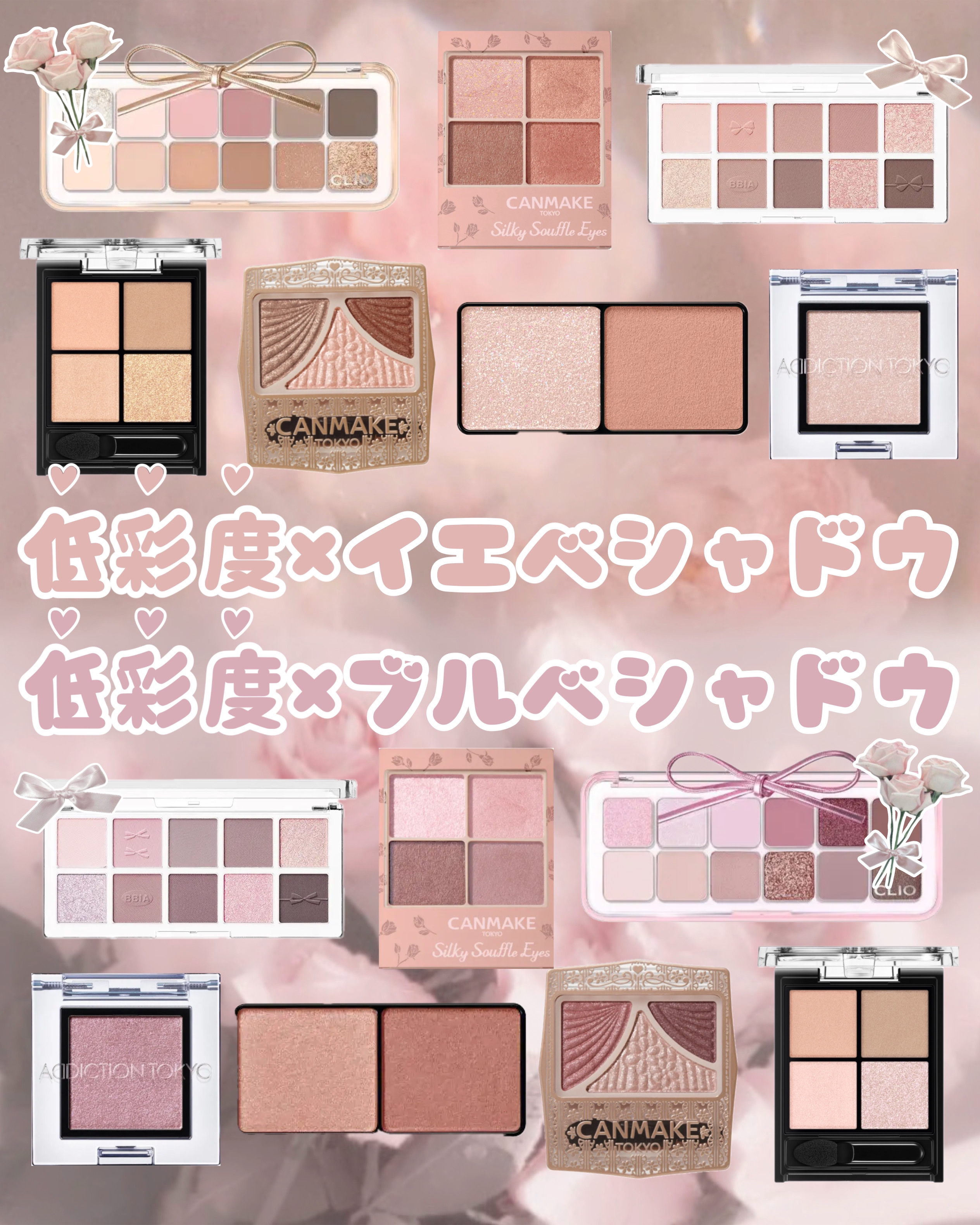 ジューシーピュアアイズ/キャンメイク/アイシャドウパレットを使ったクチコミ（1枚目）