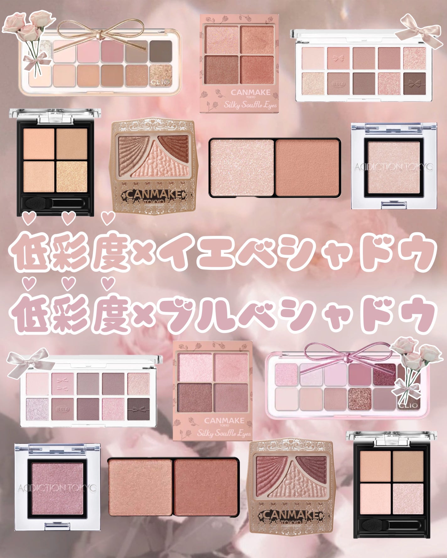 ジューシーピュアアイズ/キャンメイク/アイシャドウパレットを使ったクチコミ(1枚目)