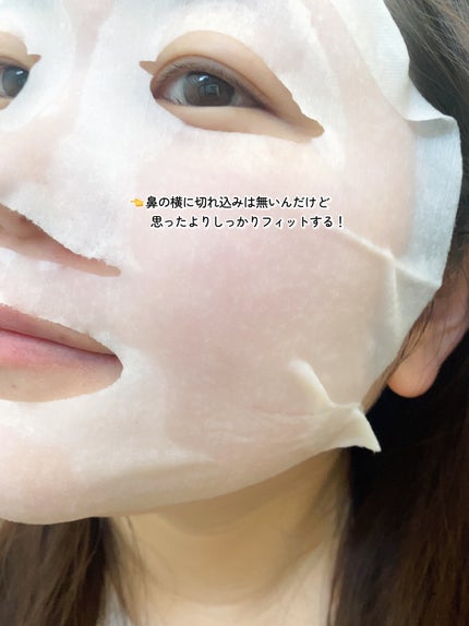 サボリーノ メガショット 朝用ツヤピールマスク CC/サボリーノ/シートマスク・パックを使ったクチコミ(8枚目)