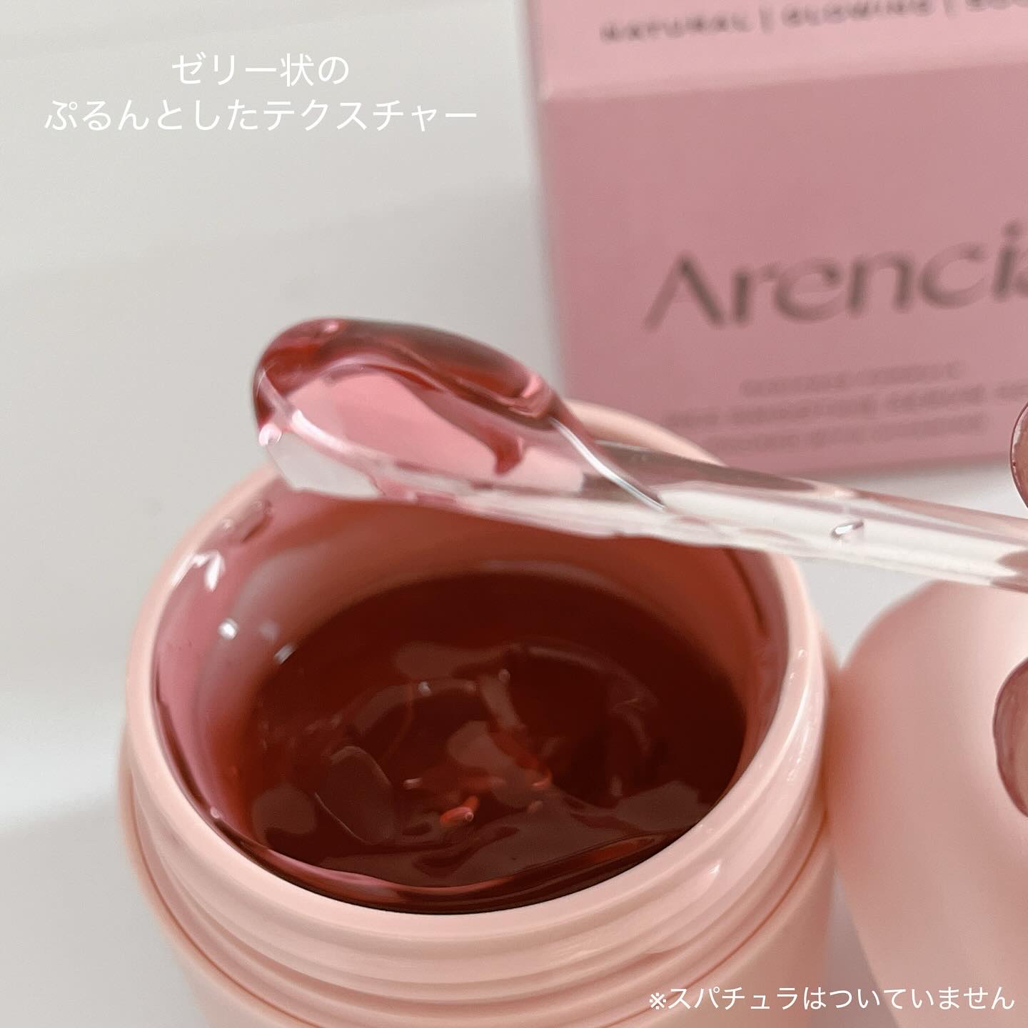 レッドモチセラム30/アレンシア/美容液を使ったクチコミ（2枚目）