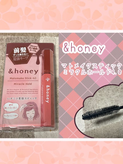 アンドハニー マトメイク スティック ミラクルホールド4.0/&honey/ヘアジェルを使ったクチコミ(1枚目)