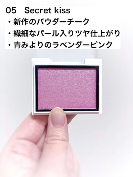 試してみた】メロウメルティングチーク Enamorのリアルな口コミ 試してみた】メロウメルティングチーク Enamorのリアルな口コミ