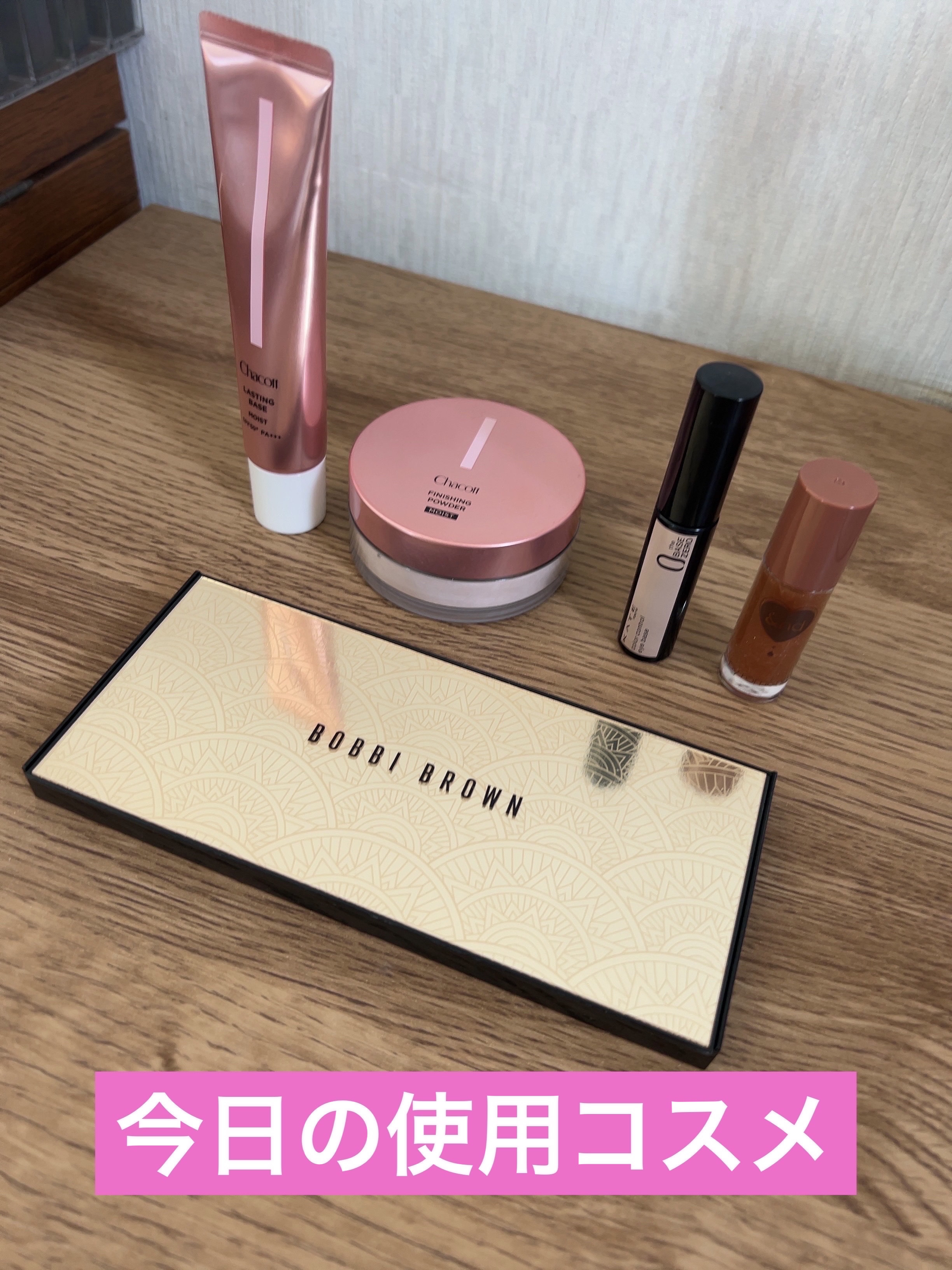 グラッシーコーティンググロス/&nd by rom&nd/リップグロスを使ったクチコミ（1枚目）