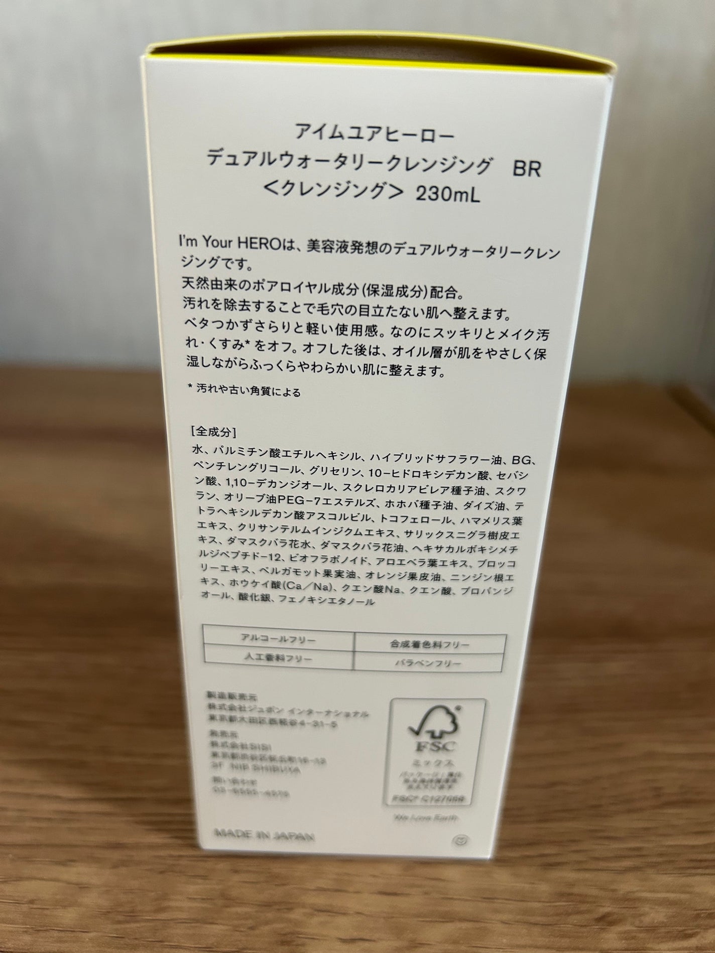 アイムユアヒーロー/SISI/クレンジングウォーターを使ったクチコミ(2枚目)