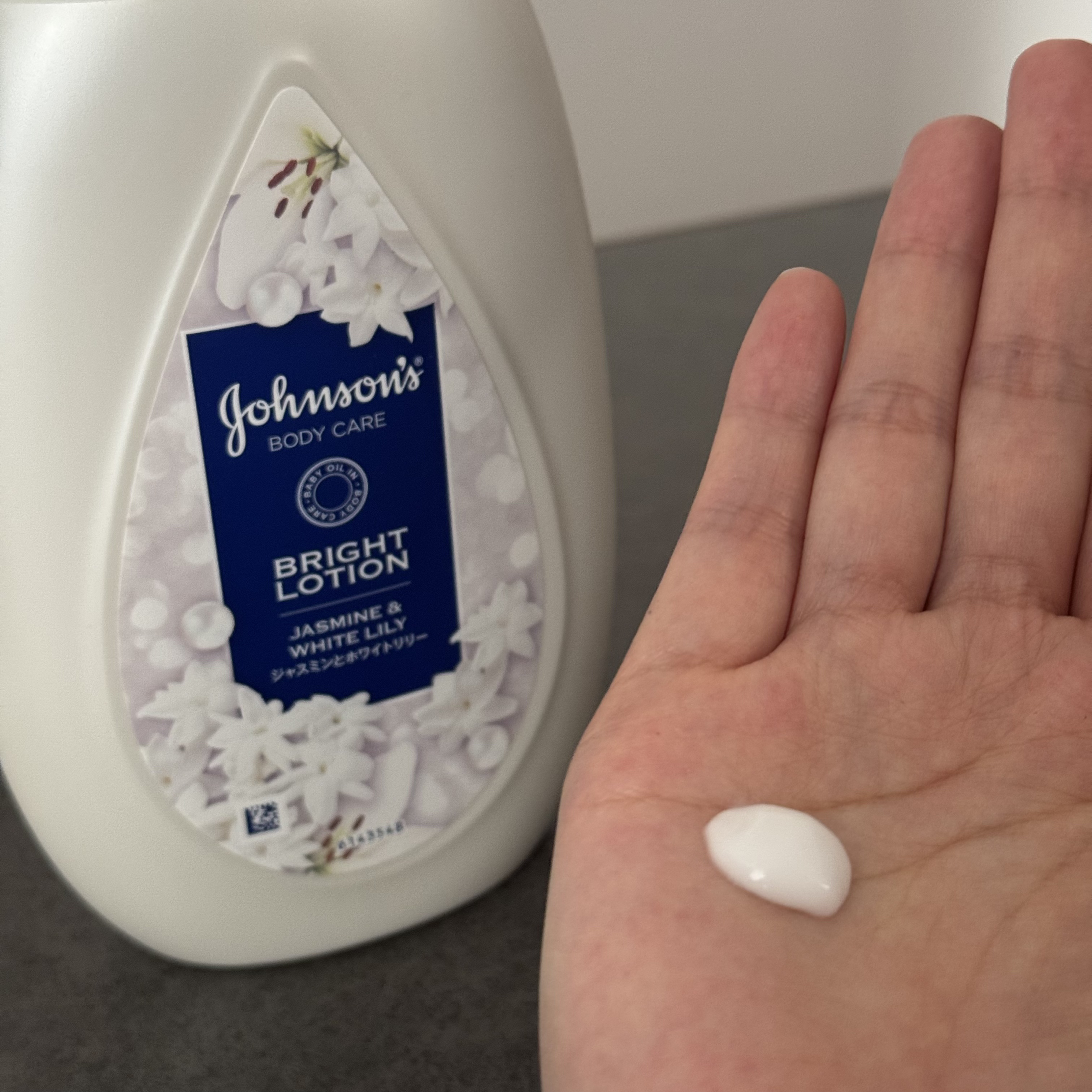 バイブラント ラディアンス　アロマミルク/ジョンソンボディケア/ボディミルクを使ったクチコミ（2枚目）
