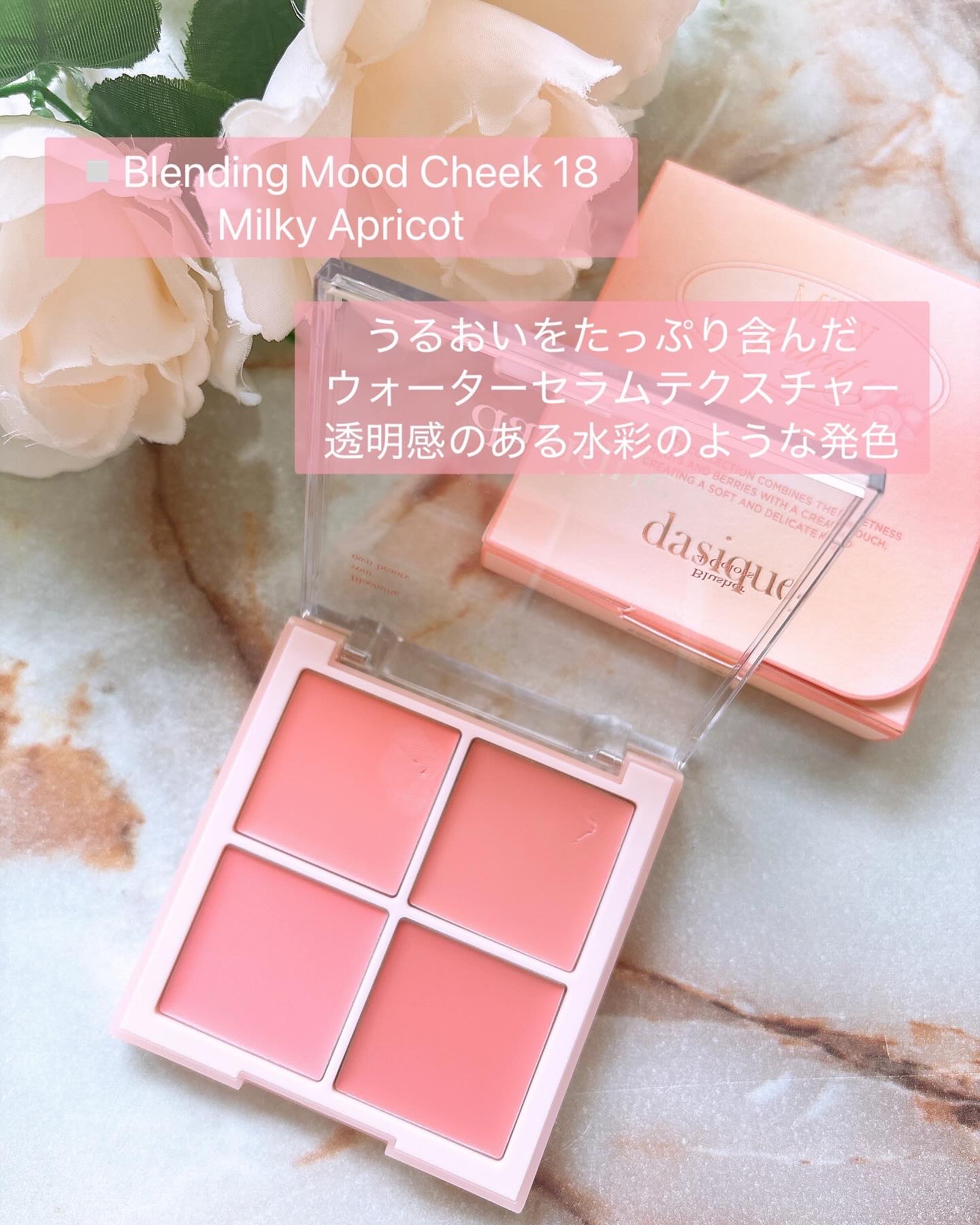 シャドウパレット/dasique/アイシャドウパレットを使ったクチコミ（3枚目）