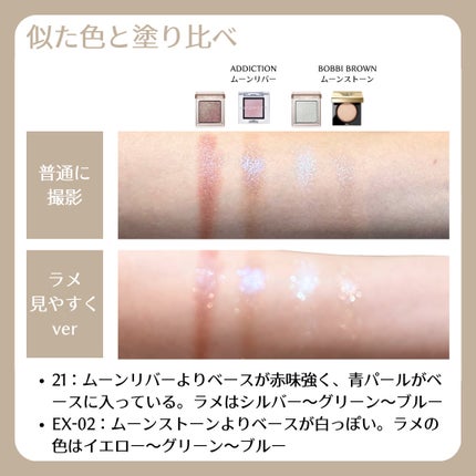 RMK インフィニシェイド シングル アイシャドウ/RMK/単色アイシャドウを使ったクチコミ(4枚目)