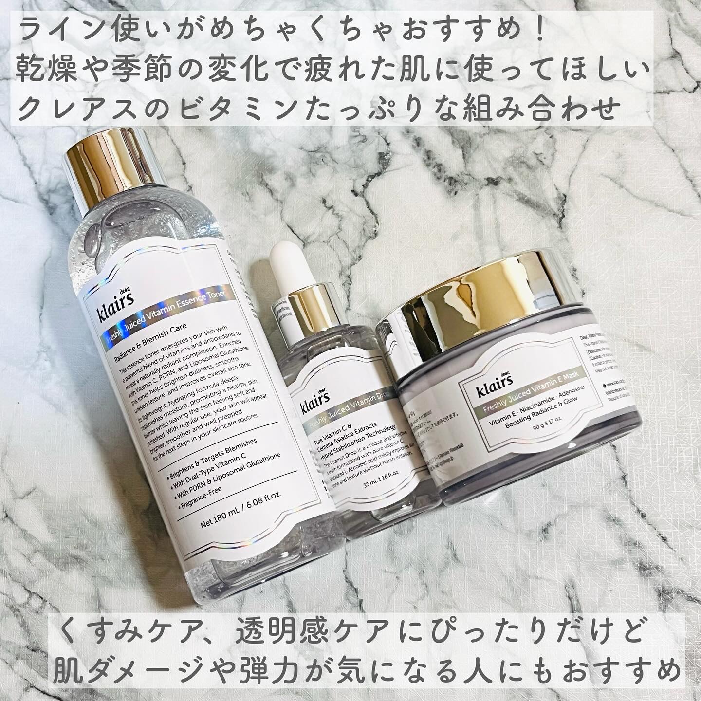 フレッシュリージュースドビタミンドロップ(35ml)/Klairs/美容液を使ったクチコミ（2枚目）