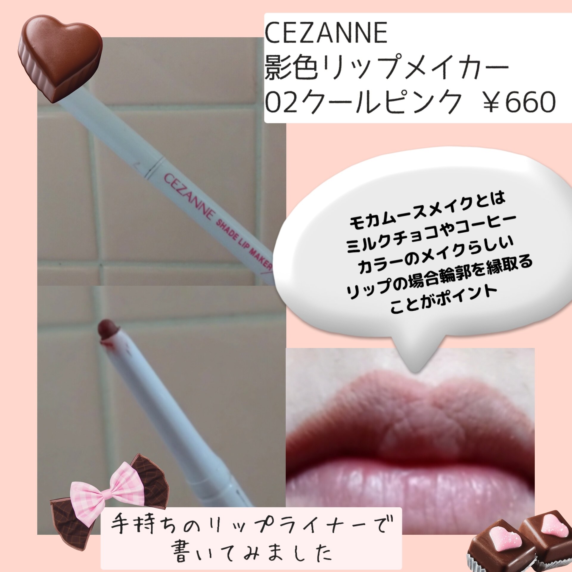 アイムミステリーブラーティント/i’m meme/リップティントを使ったクチコミ（3枚目）