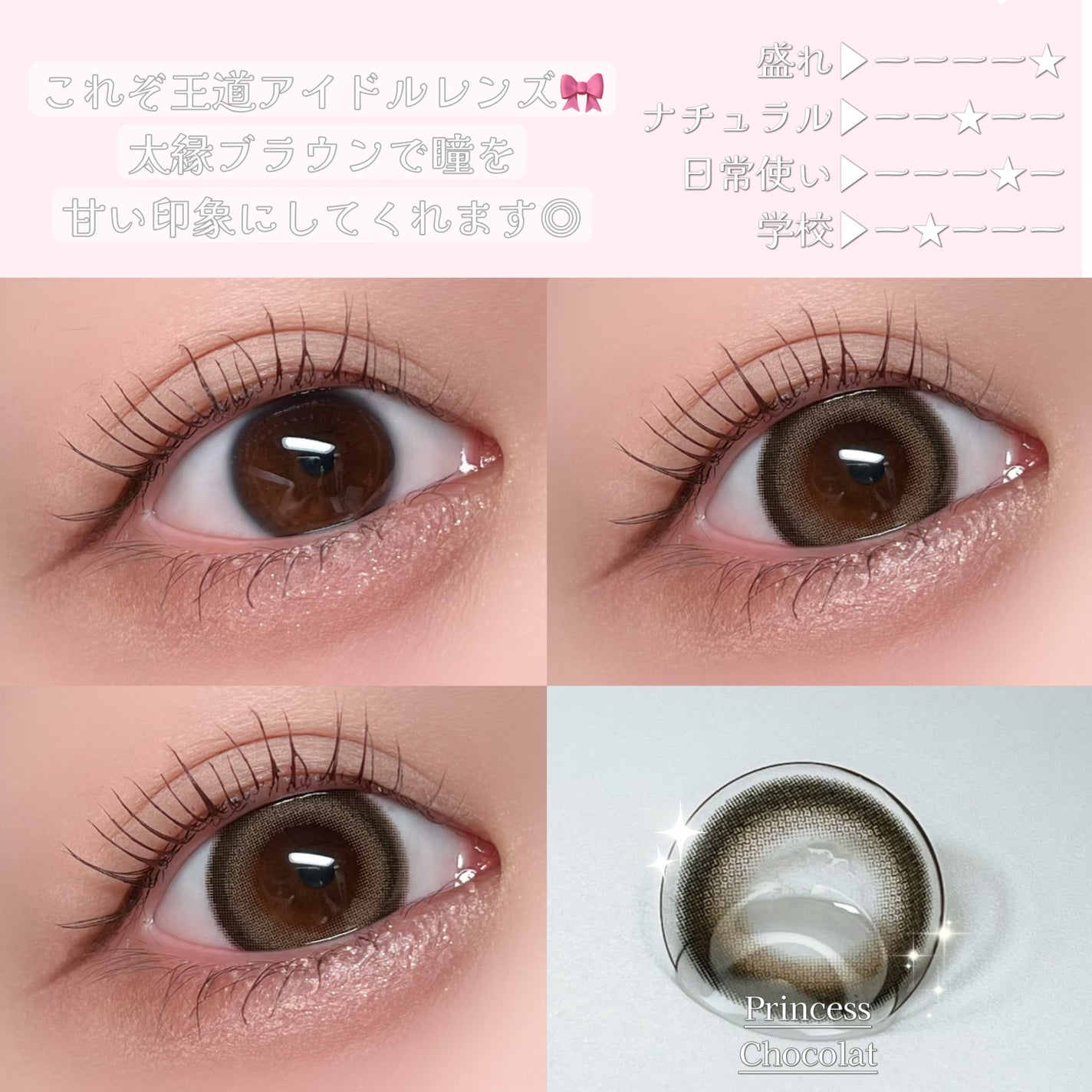 melady 1day/melady/ワンデー(1DAY)カラコンを使ったクチコミ(2枚目)