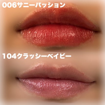 アップトゥーミー ハグマイリップ カラーロックプランパー/up2me/リッププランパーを使ったクチコミ(6枚目)