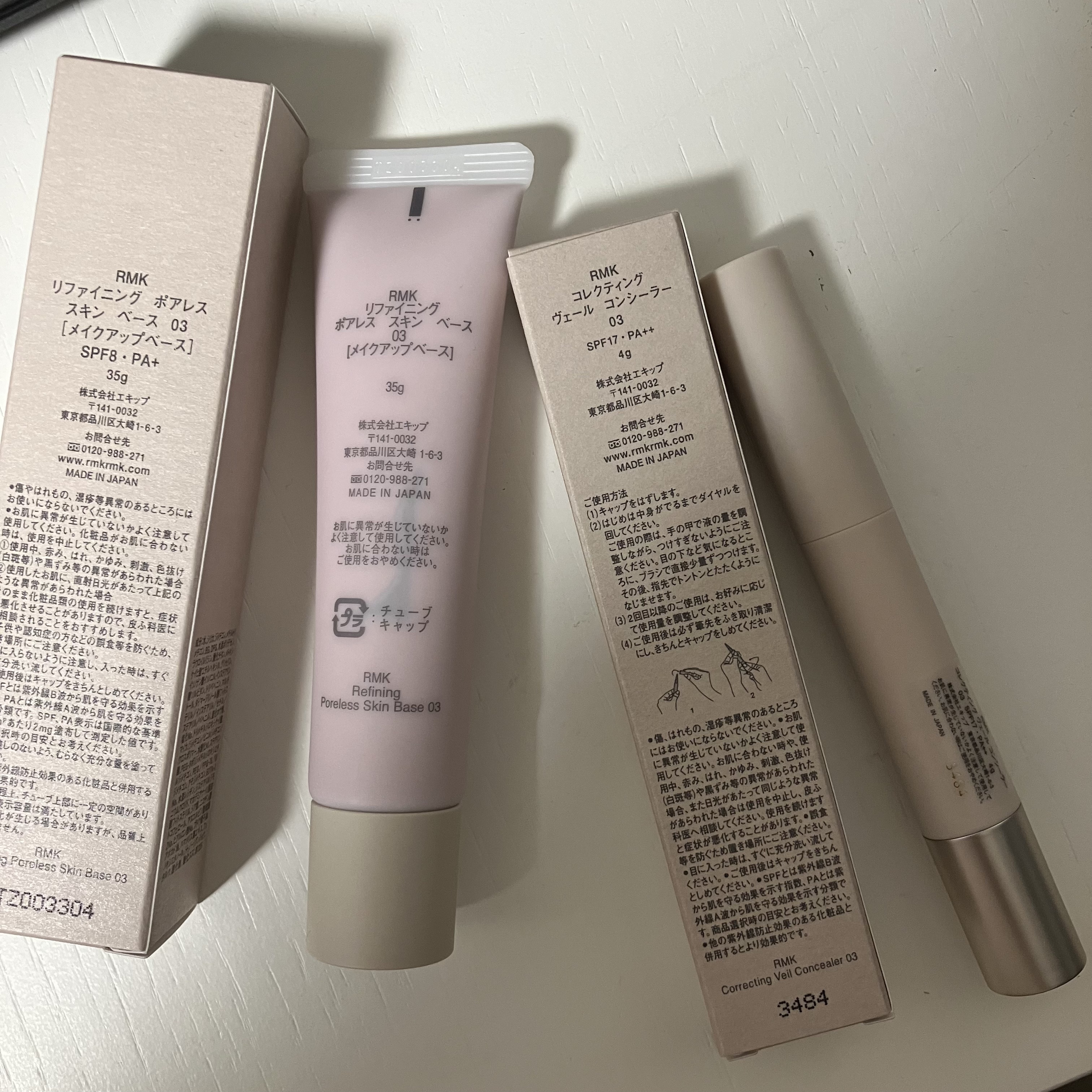 RMK リファイニング ポアレス スキン ベース/RMK/化粧下地を使ったクチコミ（3枚目）