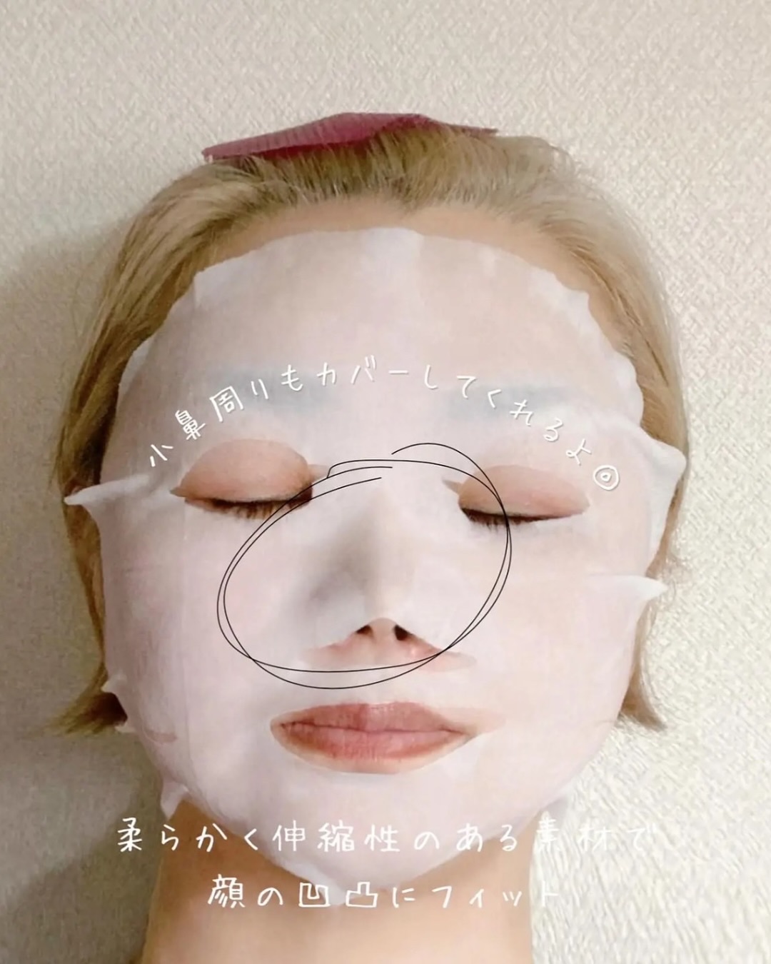 サボリーノ メガショット 朝用ツヤピールマスク CC/サボリーノ/シートマスク・パックを使ったクチコミ（3枚目）