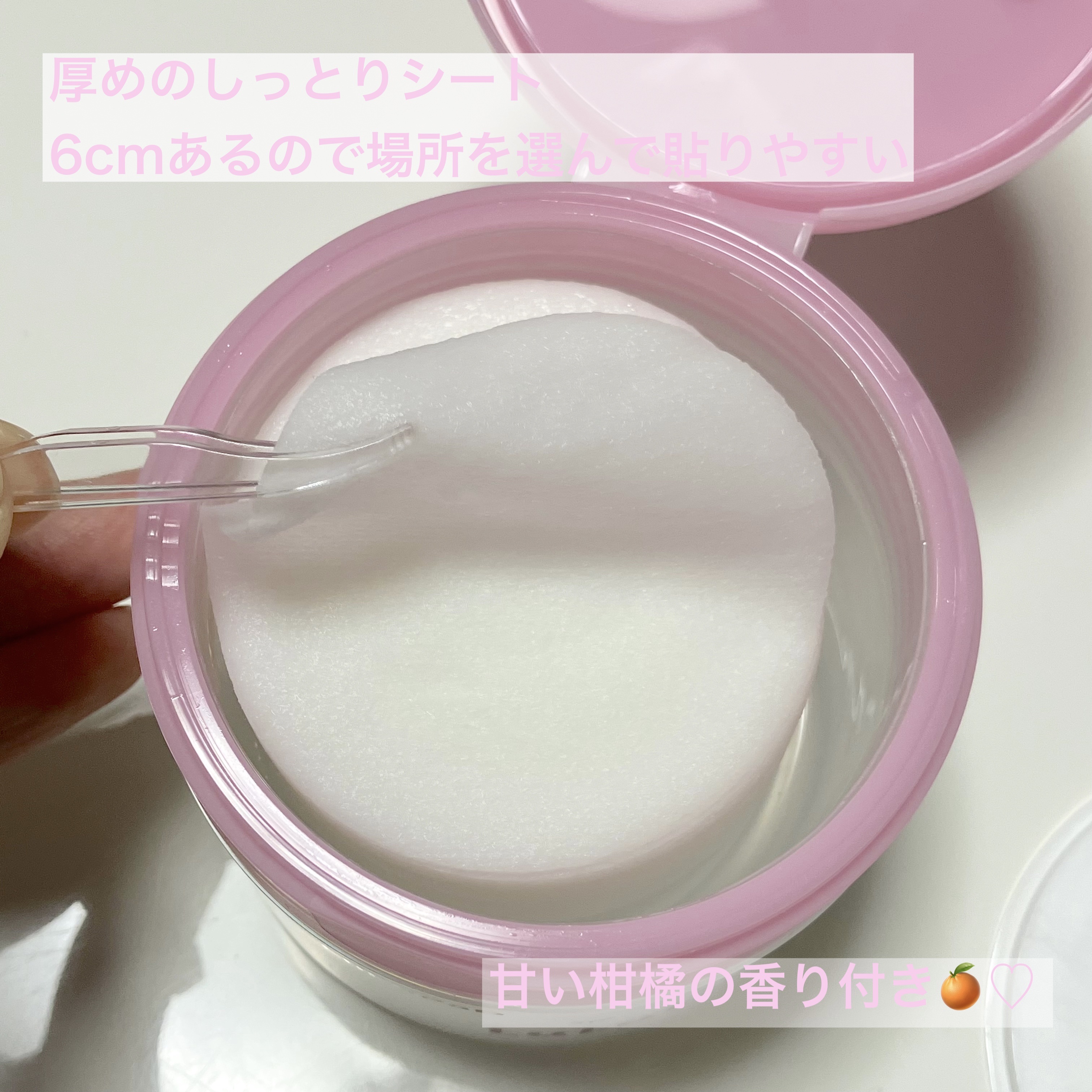 ルルルン トナーパッド うるおいON/ルルルン/トナーパッドを使ったクチコミ（3枚目）