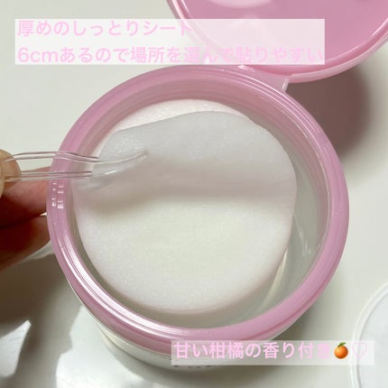 ルルルン トナーパッド うるおいON/ルルルン/トナーパッドを使ったクチコミ(3枚目)