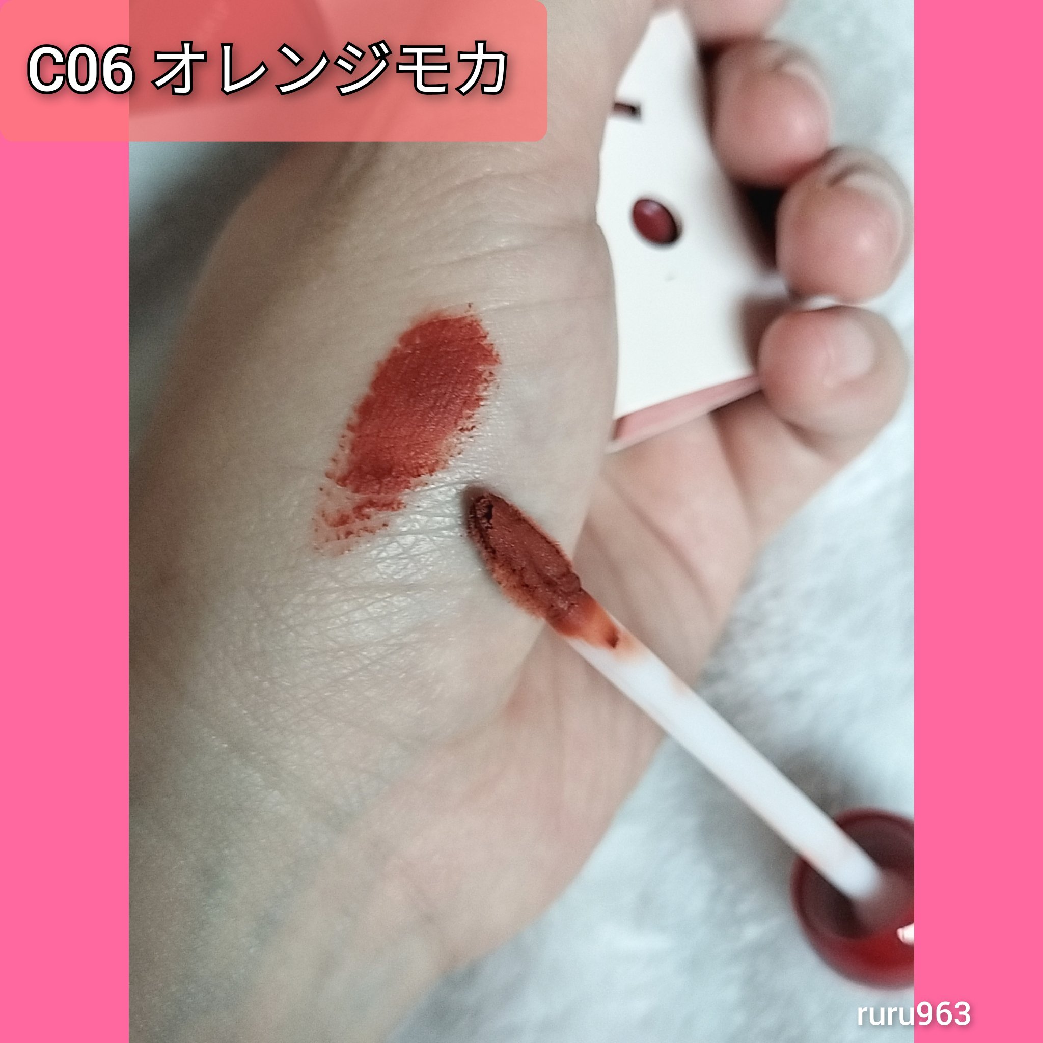 三角泥リップ/CHIOTURE/リップティントを使ったクチコミ（2枚目）