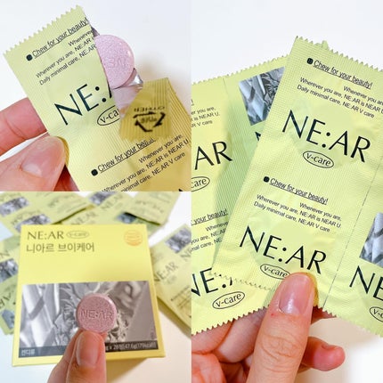 ニアル Vケア/NE:AR/美容サプリメントを使ったクチコミ(2枚目)