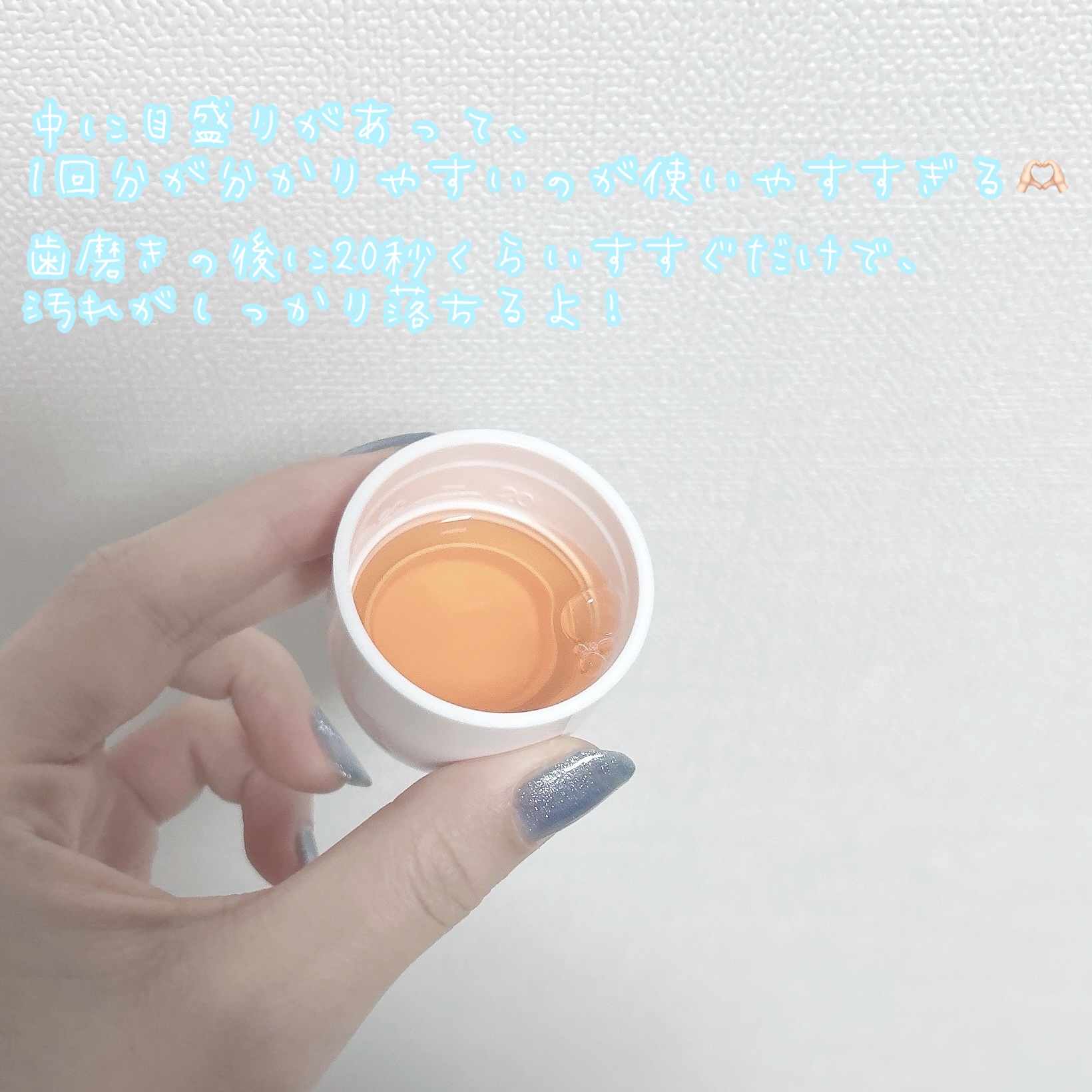 ダモン リラックスミント/Damon/マウスウォッシュ・スプレーを使ったクチコミ（2枚目）