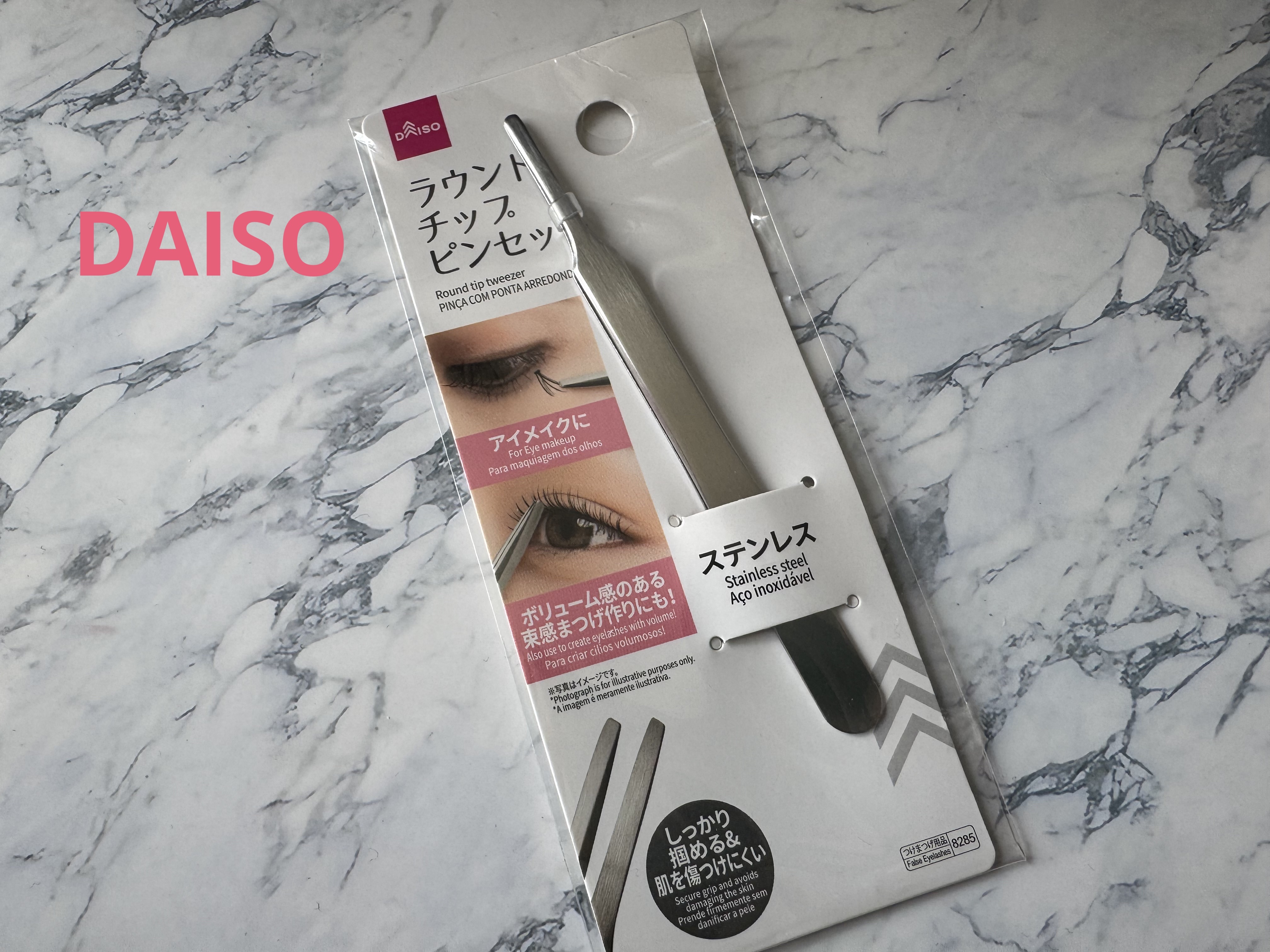 ラウンドチップピンセット/DAISO/その他化粧小物を使ったクチコミ（1枚目）