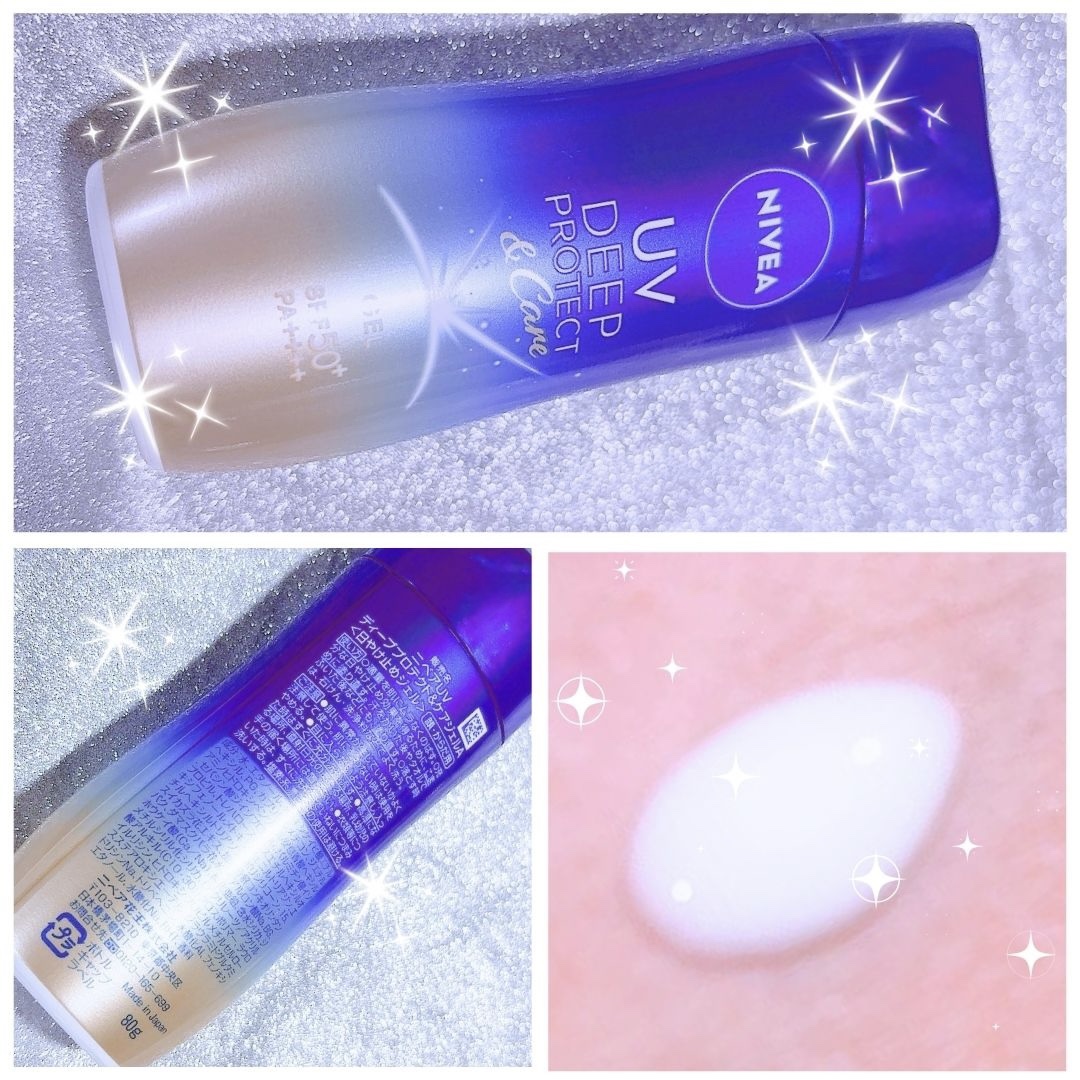 ニベアUV ディーププロテクト＆ケア ミルクミスト/ニベア/日焼け止めミスト・スプレーを使ったクチコミ（2枚目）