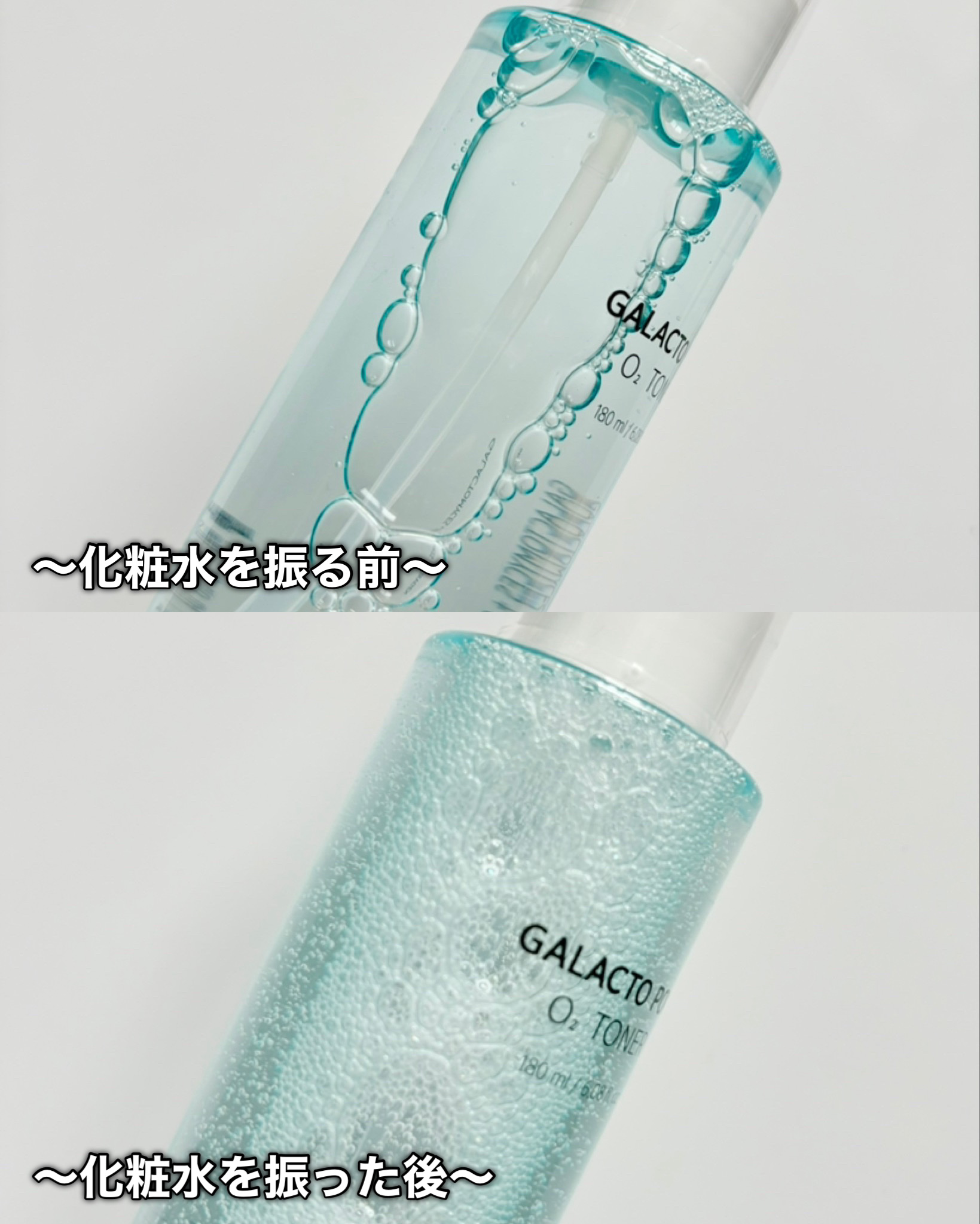 サミュ ガラクトポア オーツートナー/SAM'U/化粧水を使ったクチコミ（3枚目）