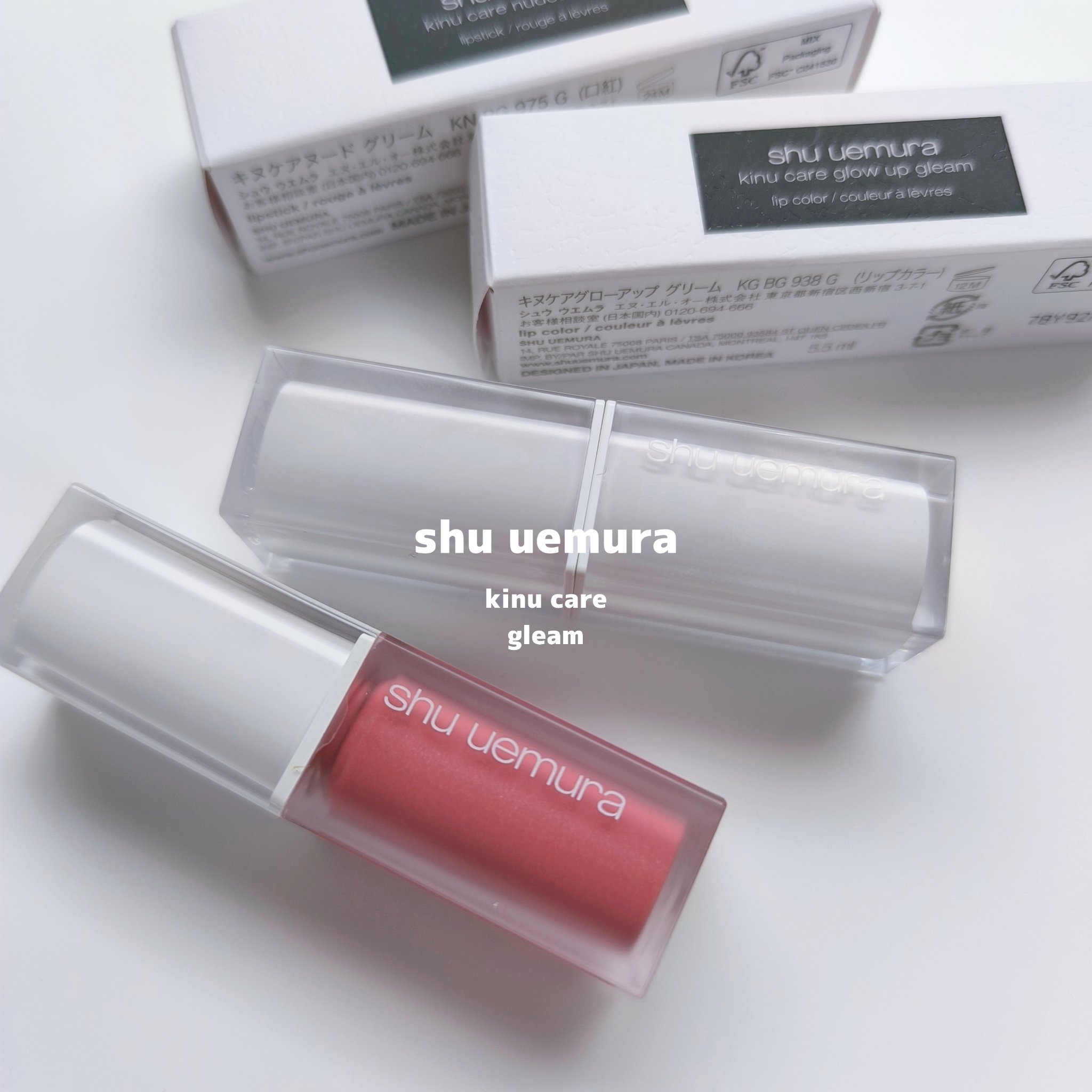 ひよこ on LIPS 「▫ shu uemura キヌケアヌード グリーム BG 975 G