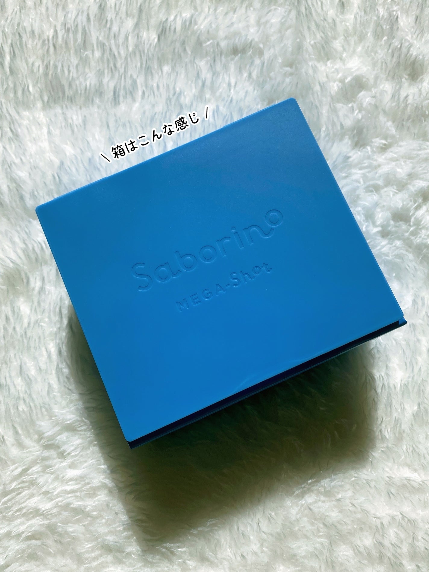 サボリーノ メガショット 朝用ツヤピールマスク CC/サボリーノ/シートマスク・パックを使ったクチコミ(6枚目)