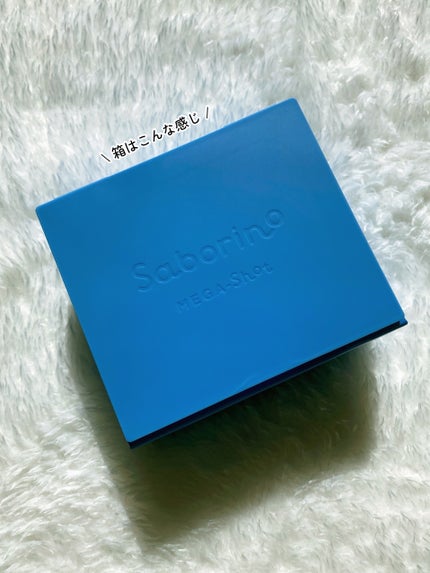 サボリーノ メガショット 朝用ツヤピールマスク CC/サボリーノ/シートマスク・パックを使ったクチコミ(6枚目)