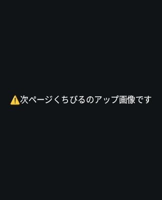 ニベア リッチケア&カラーリップ/ニベア/リップクリームを使ったクチコミ(3枚目)