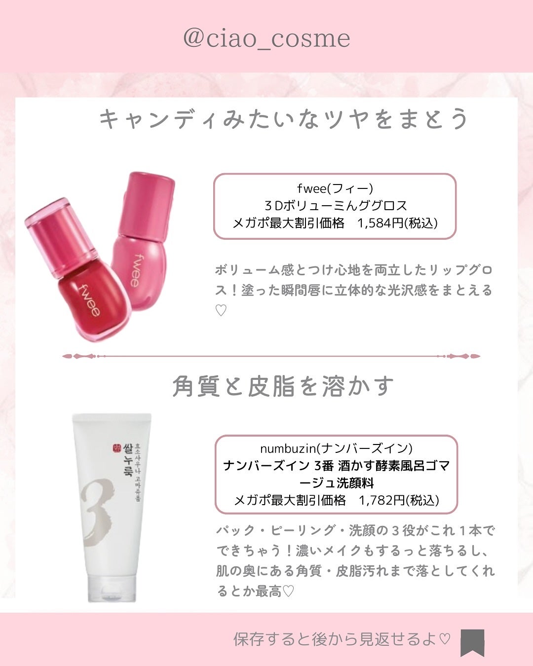 ポアーテンクリーム/DEWYCEL/化粧下地を使ったクチコミ(8枚目)