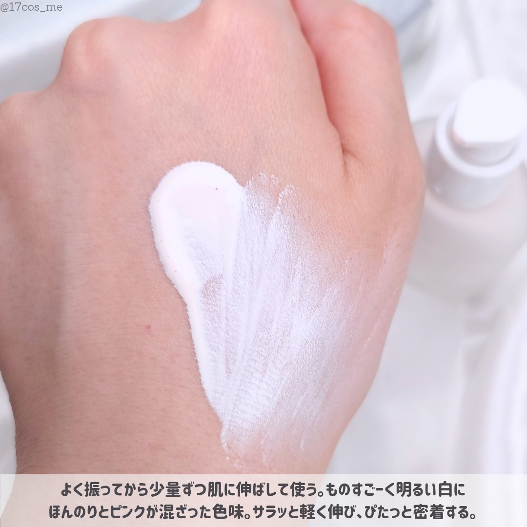 トーンアップベースデイリーファンデーション 白雪/Ameli/リキッドファンデーションを使ったクチコミ（3枚目）