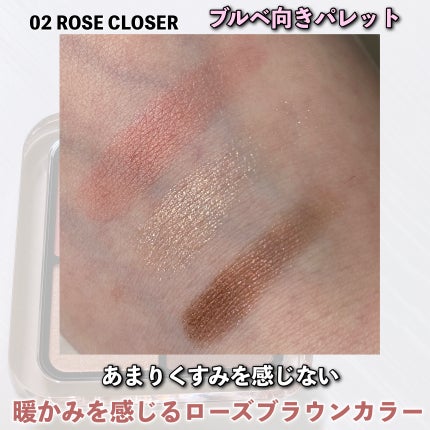 エッセンシャル シャドウ タップ/CLIO/アイシャドウパレットを使ったクチコミ(4枚目)