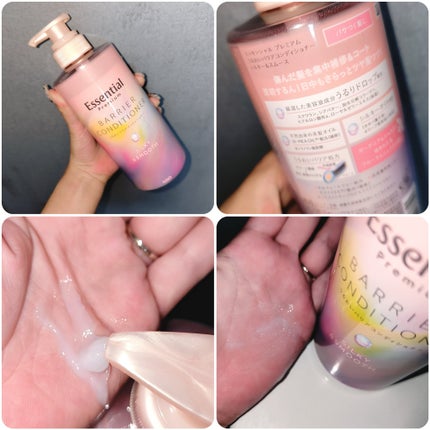 ザビューティ うるツヤチャージヘアパック/エッセンシャル/ヘアマスク・ヘアパックを使ったクチコミ(4枚目)