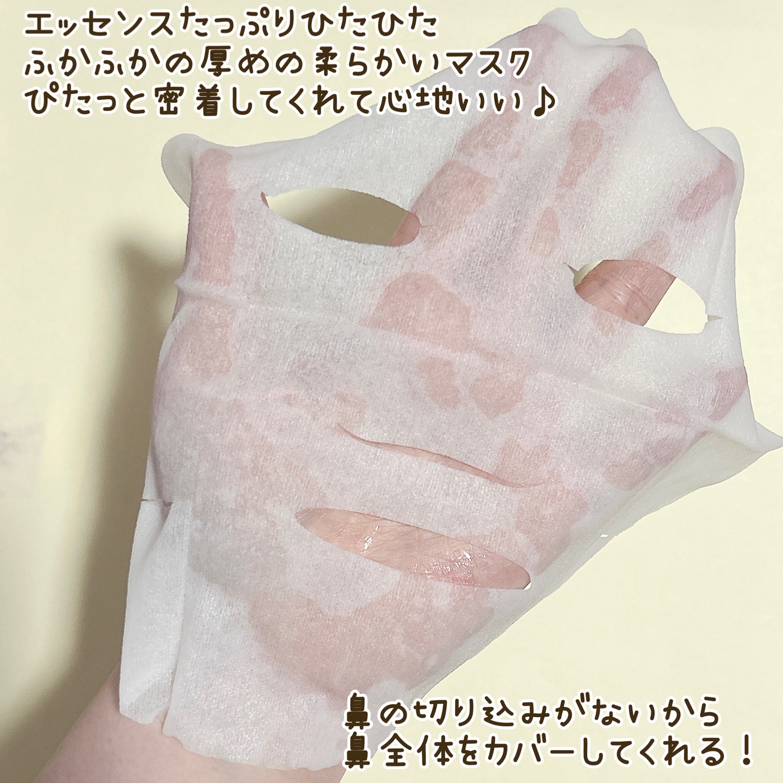 サボリーノ メガショット 朝用ツヤピールマスク CC/サボリーノ/シートマスク・パックを使ったクチコミ（3枚目）