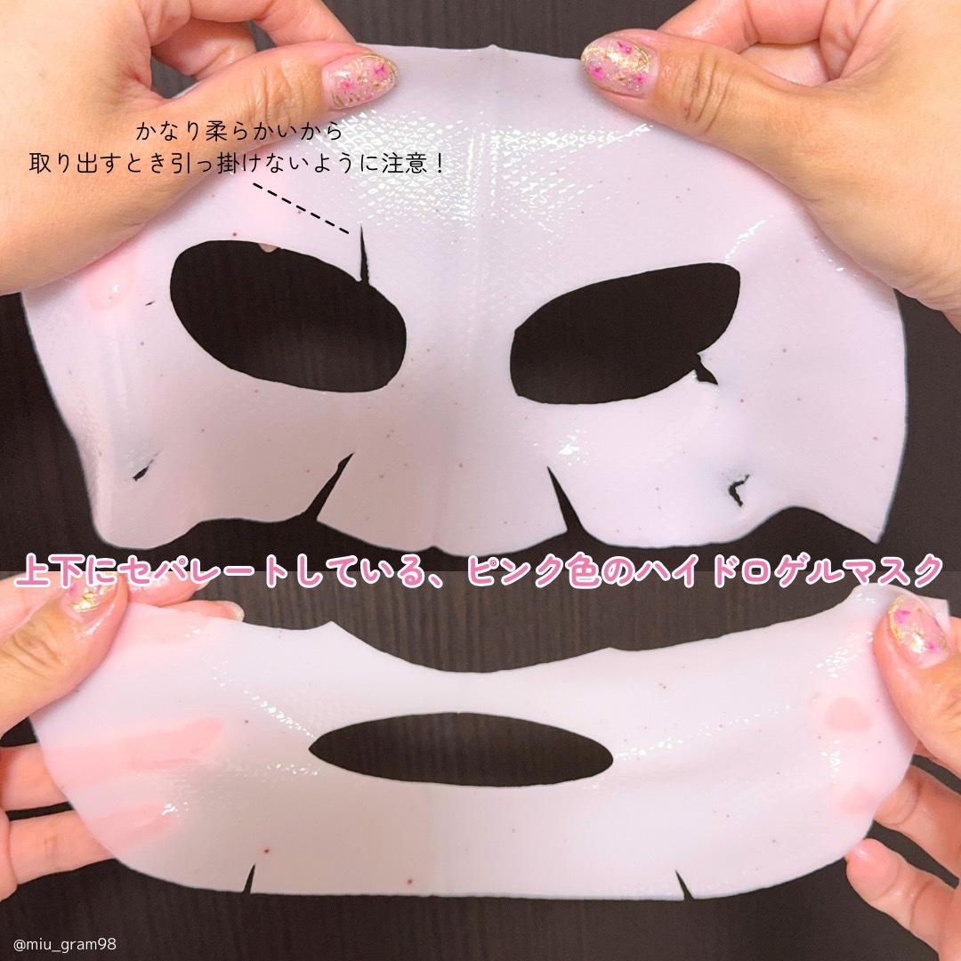 キングスベリービタコラーゲンマスク/hince/シートマスク・パックを使ったクチコミ（3枚目）