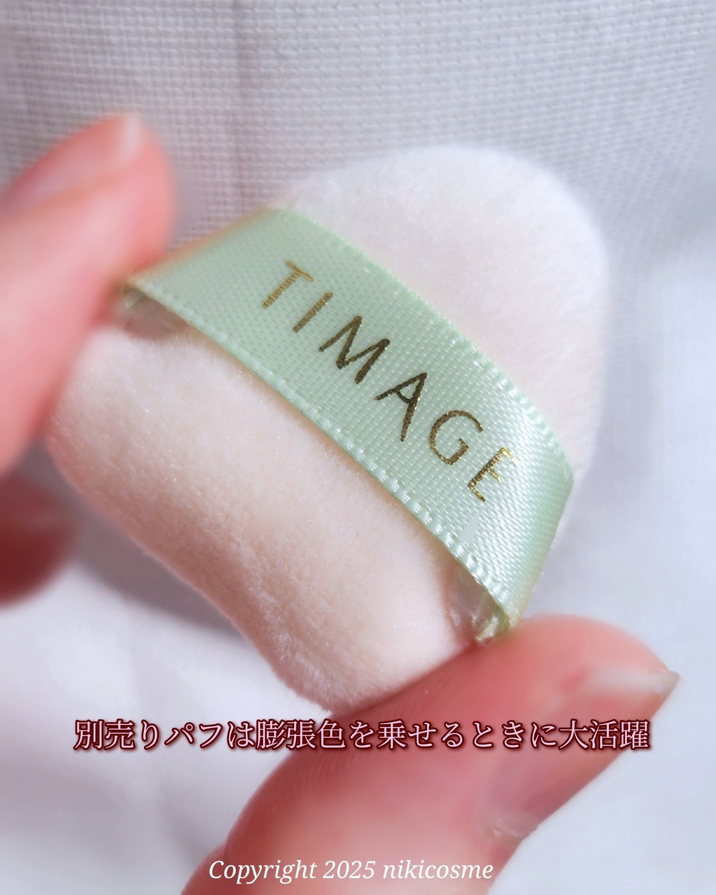 TIMAGE 3色チークパレット/TIMAGE/パウダーチークを使ったクチコミ(6枚目)