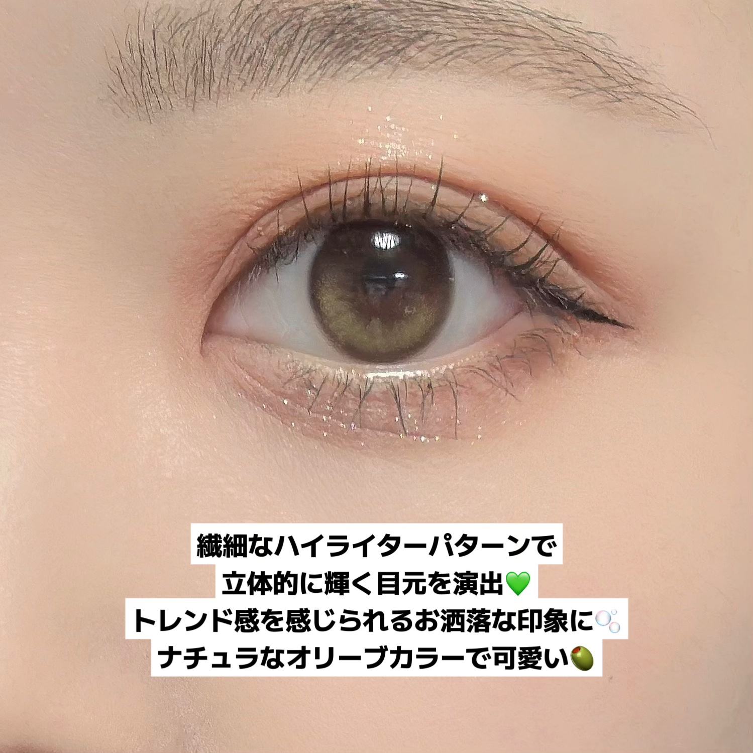 Glowy 1day/OLENS/ワンデー（１DAY）カラコンを使ったクチコミ（3枚目）