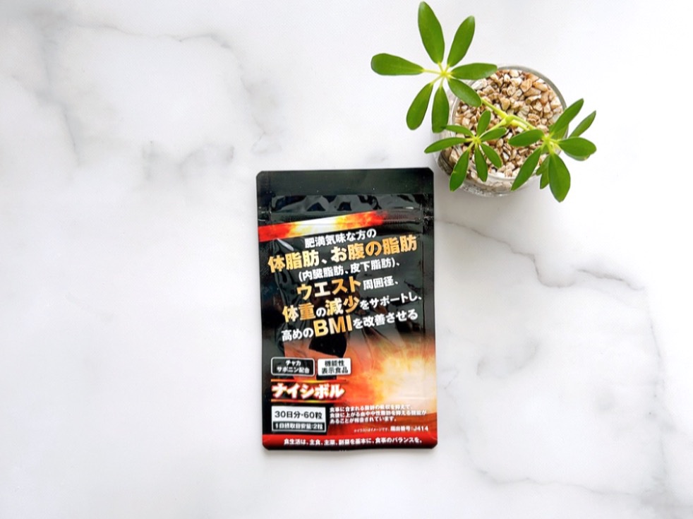 ナイシボル/CR-lab(シーアール・ラボ)/ボディサプリメントを使ったクチコミ（3枚目）