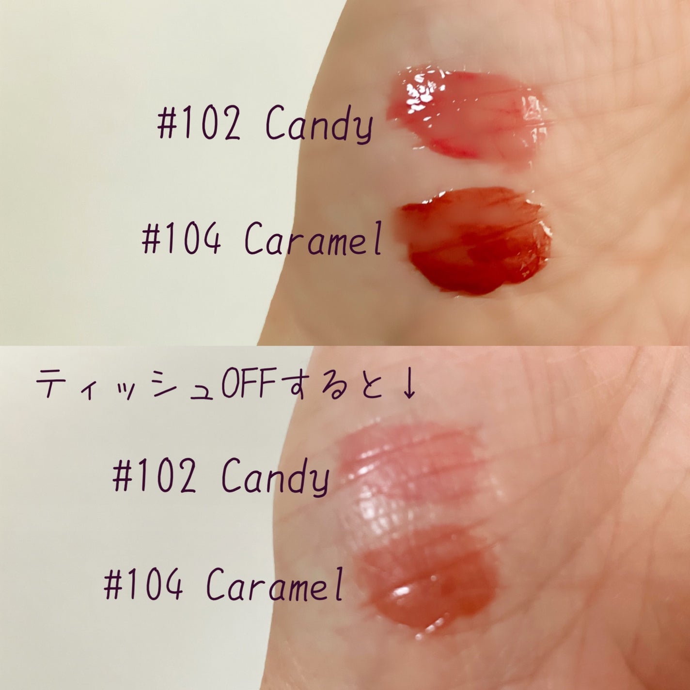 グロウロックゼリーティント/Coralhaze/リップティントを使ったクチコミ(3枚目)