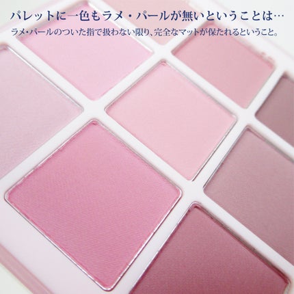 シャドウパレット/dasique/アイシャドウパレットを使ったクチコミ(8枚目)